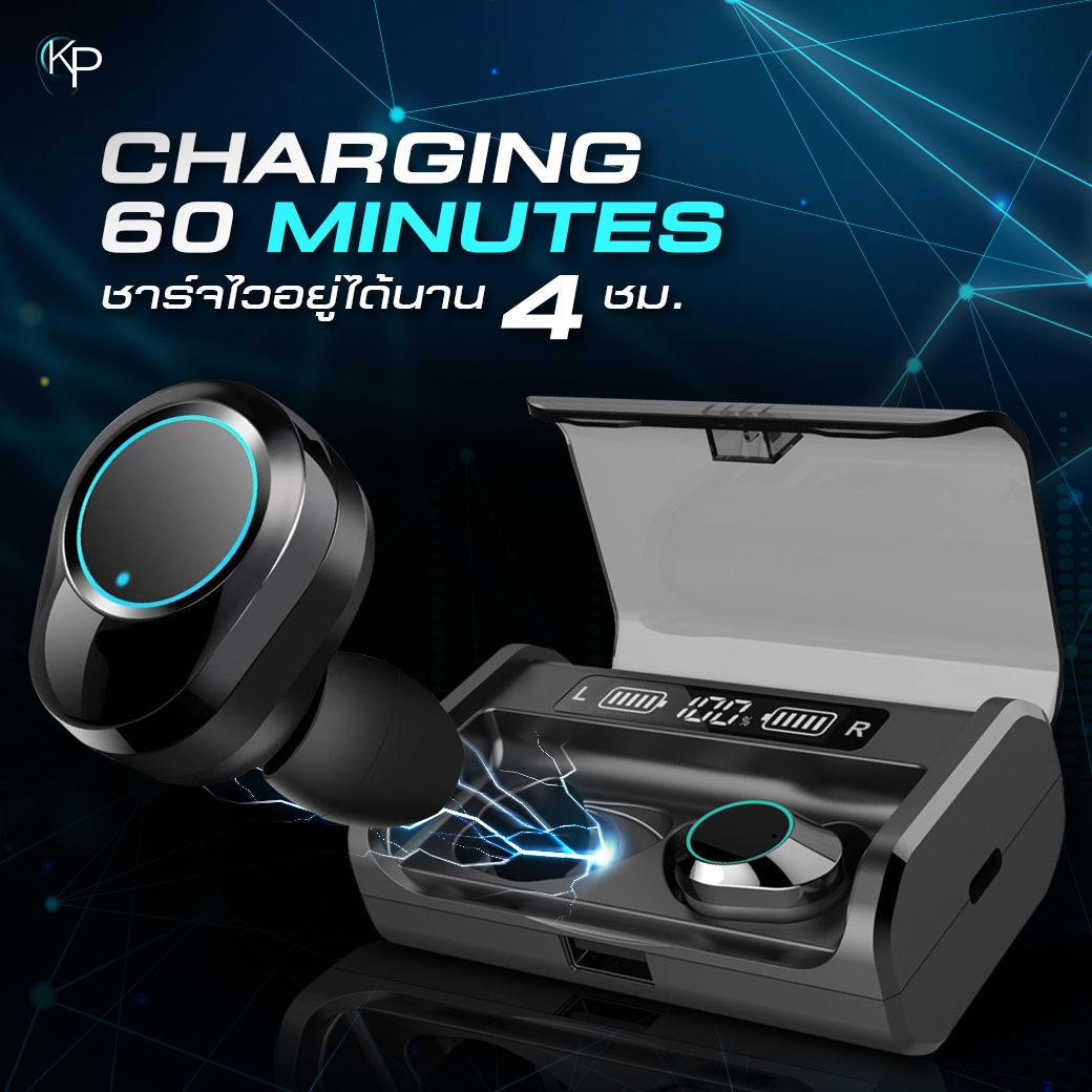 ชาร์จไวอยู่ได้นาน 4 ชม.