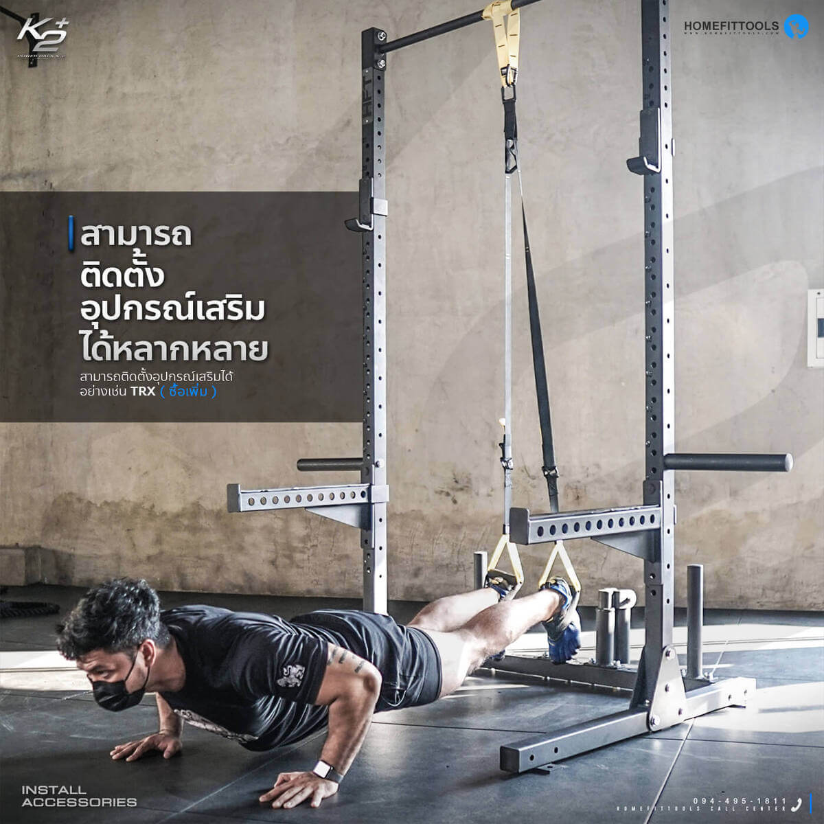 ระบบ Leg Press