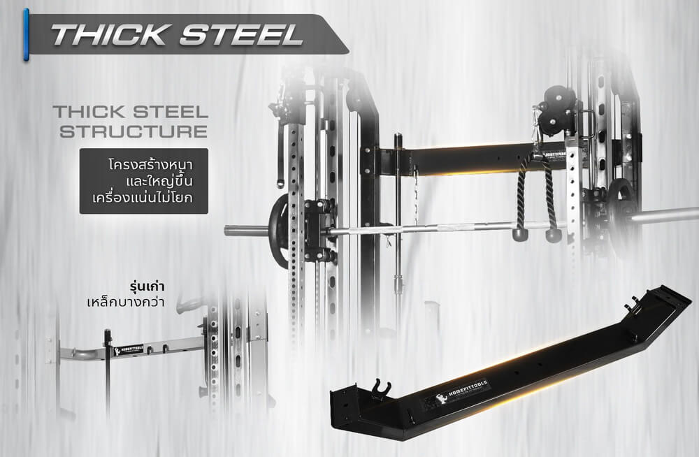 ระบบ Thick Steel Structure