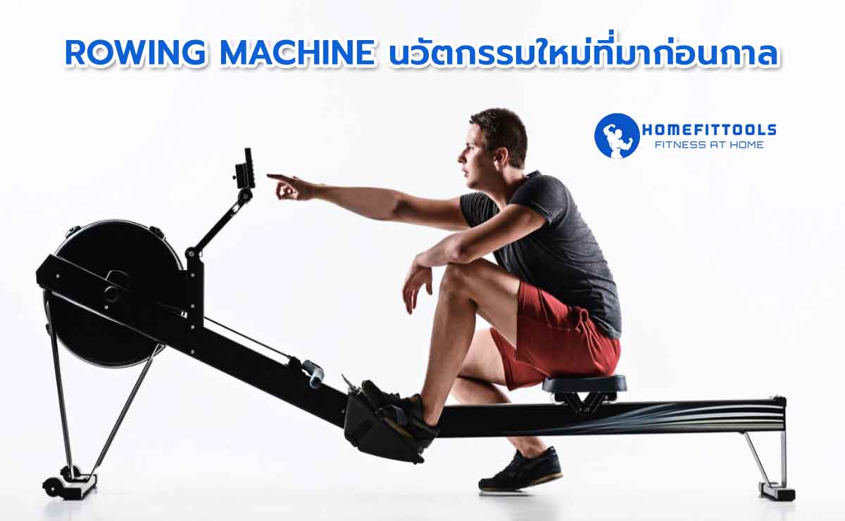 กล้ามหลัง