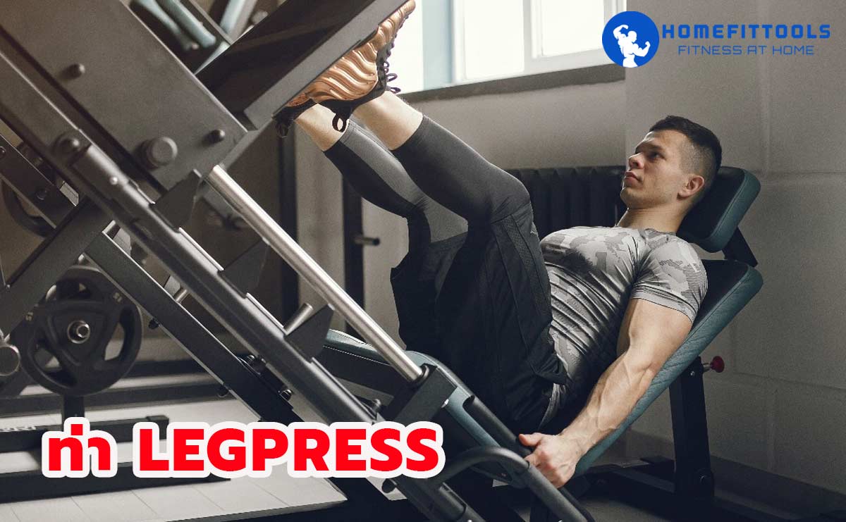 strength training