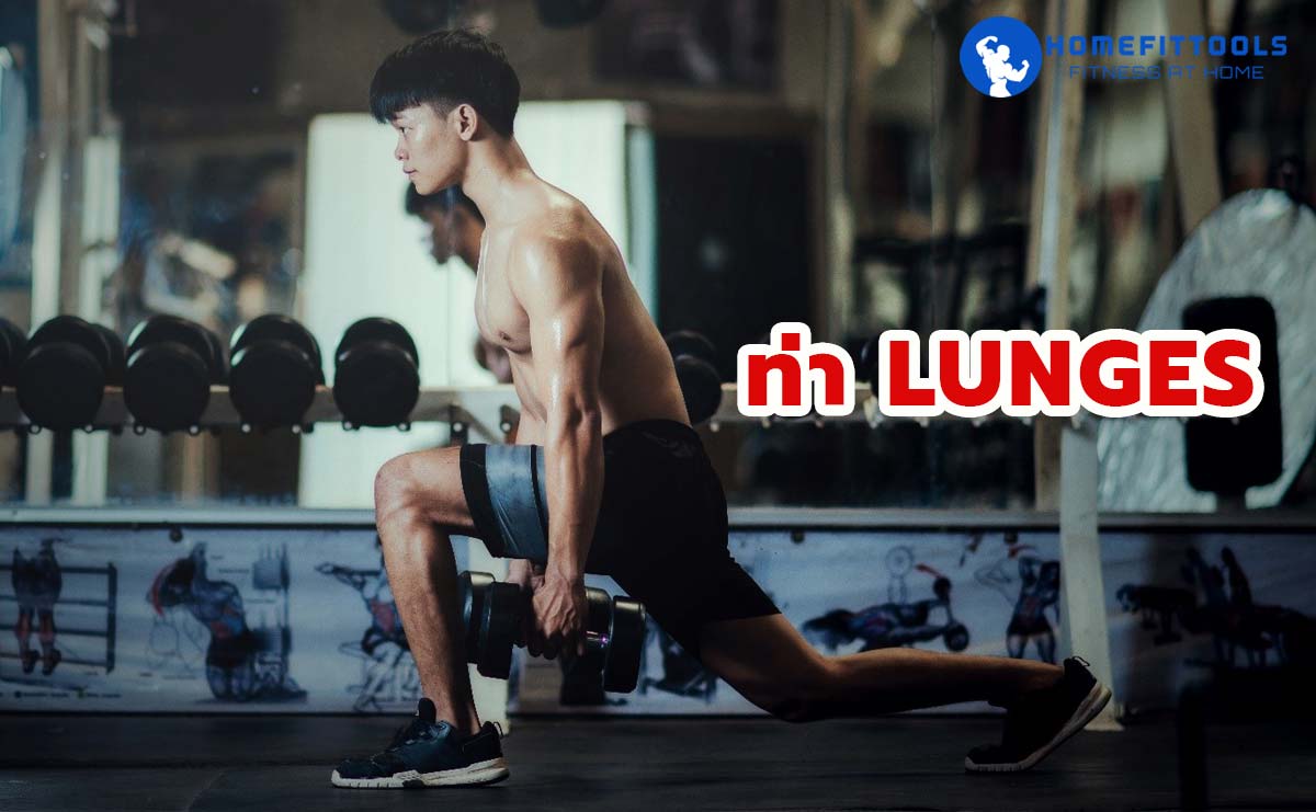 strength training