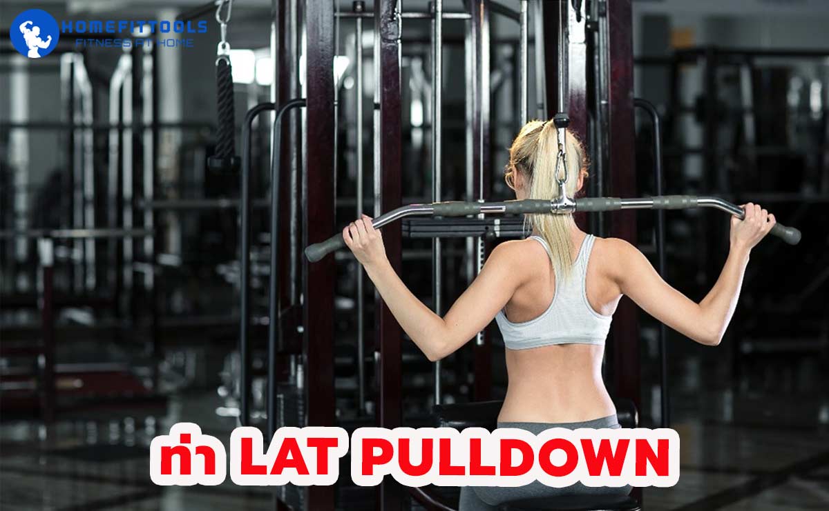 strength training