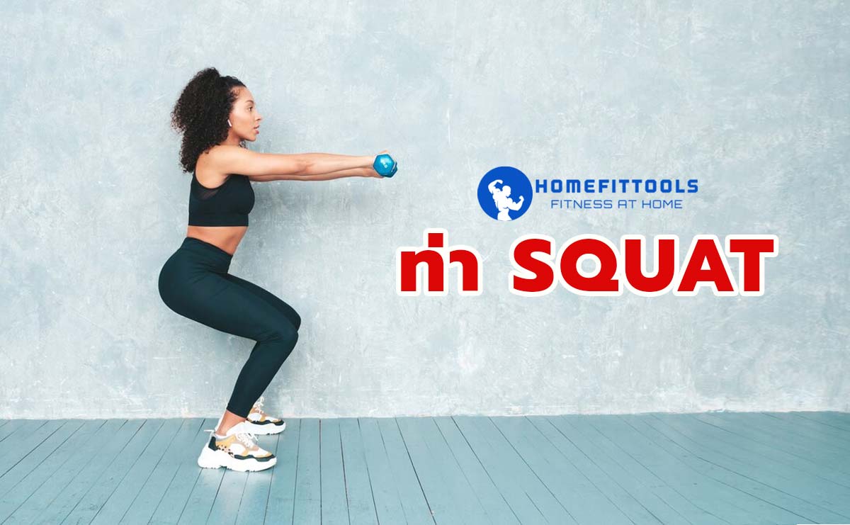 strength training