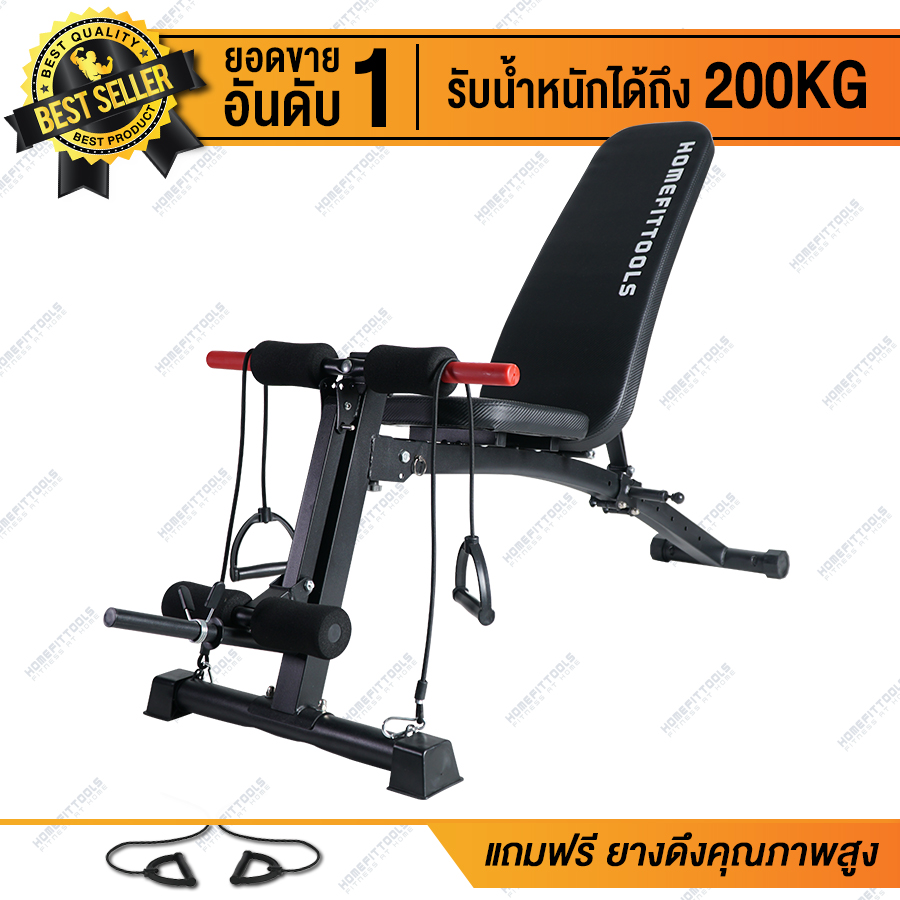 ม้านั่งยกน้ำหนัก รับน้ำหนักได้ถึง 200 kg