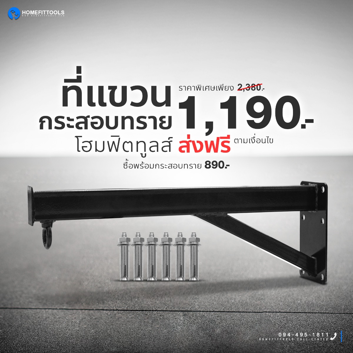 กระสอบทรายแขวน, นวม, MMR, หมัด กระสอบทราย, ออกกำลังกาย, ต่อยมวย, ต่อย, มวย, มัน, มันส์, ราคาถูก, Homefittools กระสอบทรายแขวน, นวม, MMR, หมัด กระสอบทราย, ออกกำลังกาย, ต่อยมวย, ต่อย, มวย, มัน, มันส์, ราคาถูก, Homefittools