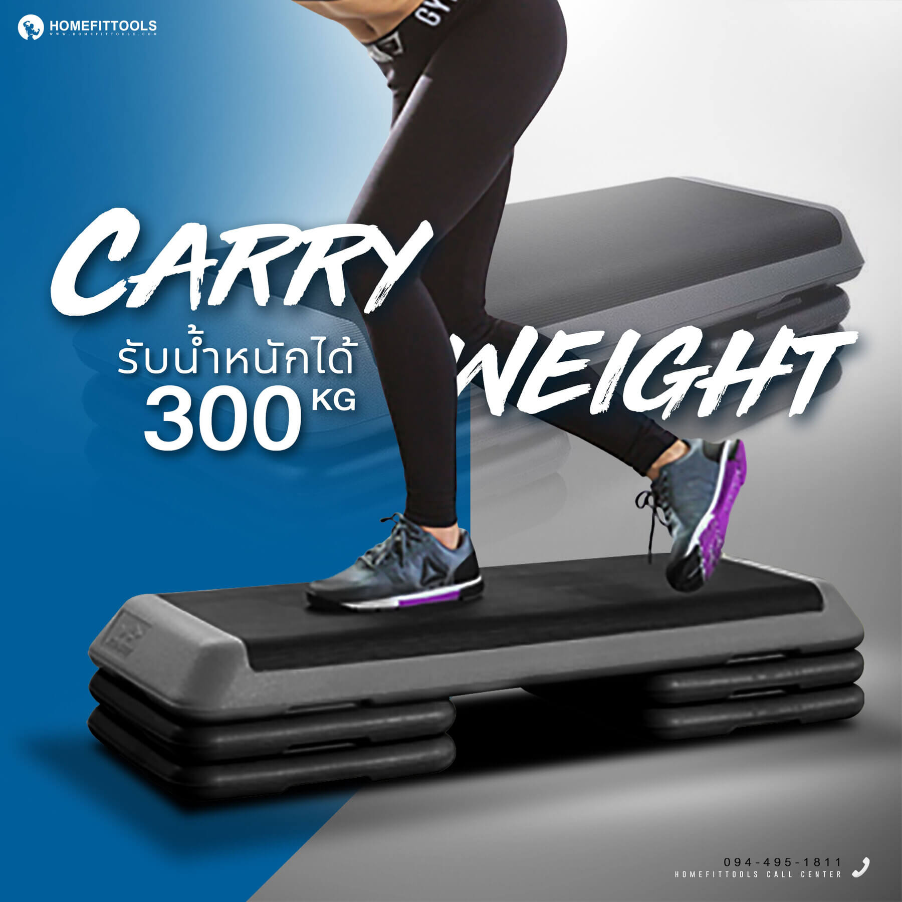 รายละเอียด Aerobic Step แอโรบิคสเต็ป แท่นสเต็ปออกกำลังกาย สเต็ปเปอร์ แท่นสเต็ปเล่นแอโรบิค แท่นสเต็ป สเตปออกกำลังกายงกาย