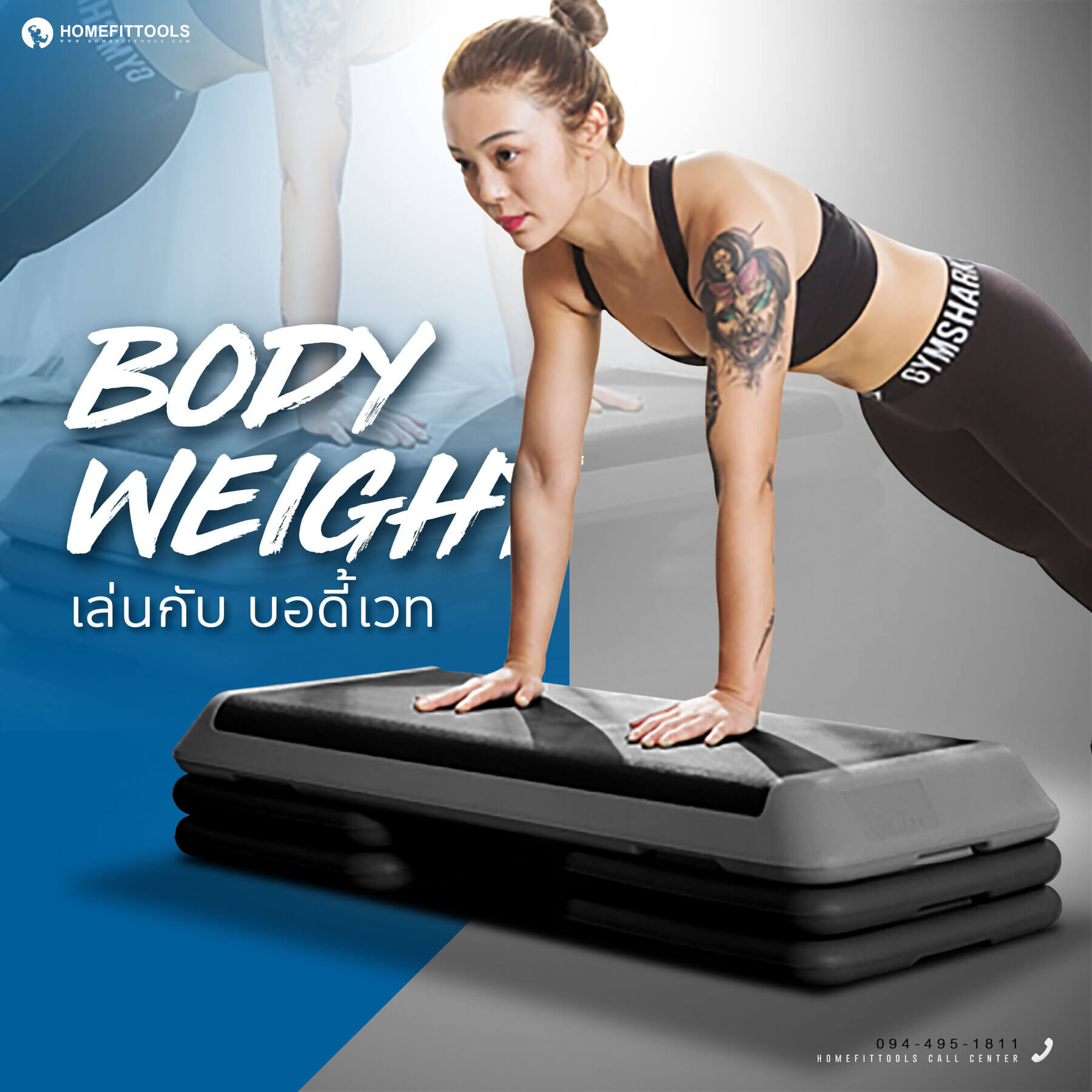 รายละเอียด Aerobic Step แอโรบิคสเต็ป แท่นสเต็ปออกกำลังกาย สเต็ปเปอร์ แท่นสเต็ปเล่นแอโรบิค แท่นสเต็ป สเตปออกกำลังกายงกาย