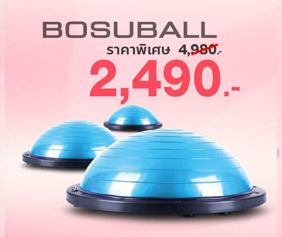 bosu ball โบซุบอล Yoga ball บอลโยคะ อุปกรณ์โยคะ อุปกรณ์ฟิตเนส