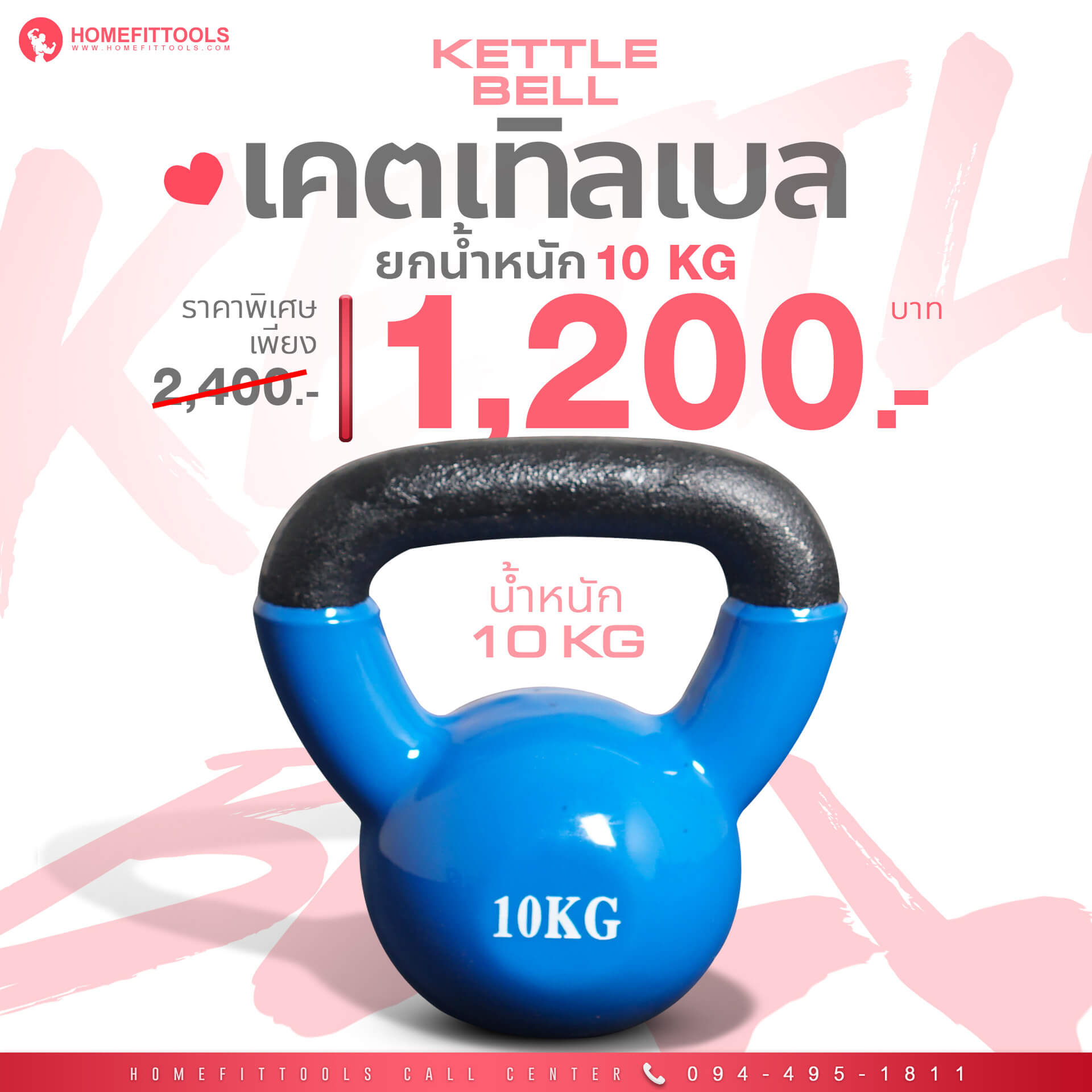 Kettlebell 10KG เคตเทิลเบล เคตเทิลเบลผู้หญิง ดัมเบลลูกตุ้มปรับน้ำหนัก ดัมเบลหูหิ้ว เคตเทิลเบลราคา ดัมเบลผู้หญิง