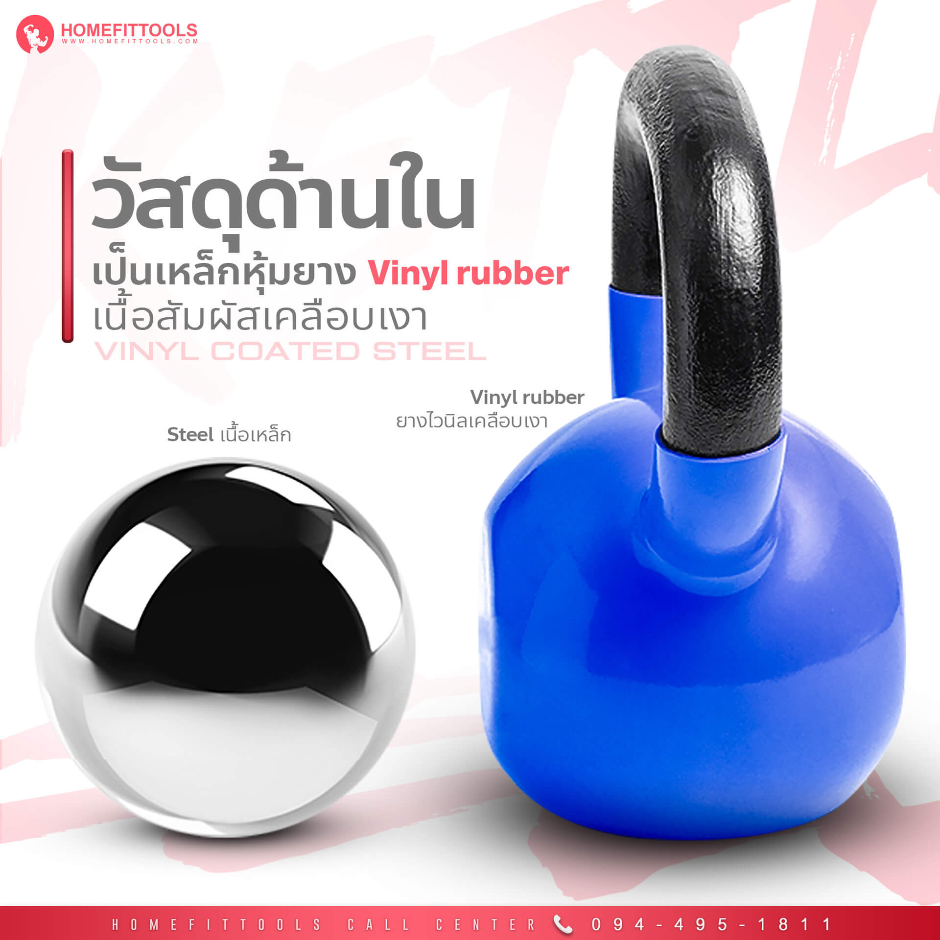 รายละเอียด Kettlebell เคตเทิลเบล เคตเทิลเบลผู้หญิง ดัมเบลลูกตุ้มปรับน้ำหนัก ดัมเบลหูหิ้ว เคตเทิลเบลราคา ดัมเบลผู้หญิง