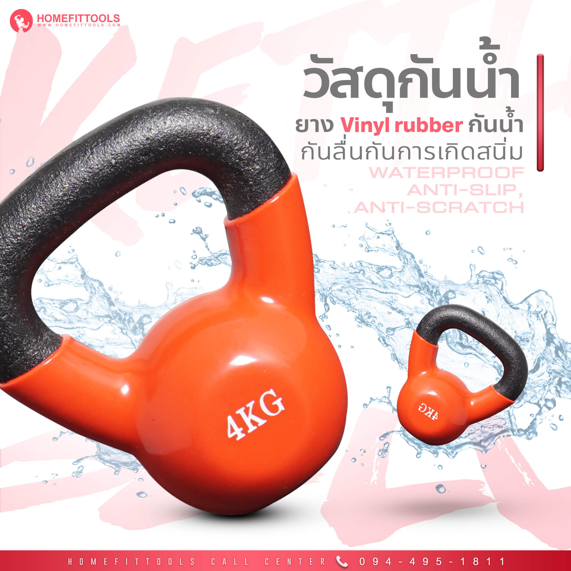 รายละเอียด Kettlebell เคตเทิลเบล เคตเทิลเบลผู้หญิง ดัมเบลลูกตุ้มปรับน้ำหนัก ดัมเบลหูหิ้ว เคตเทิลเบลราคา ดัมเบลผู้หญิง