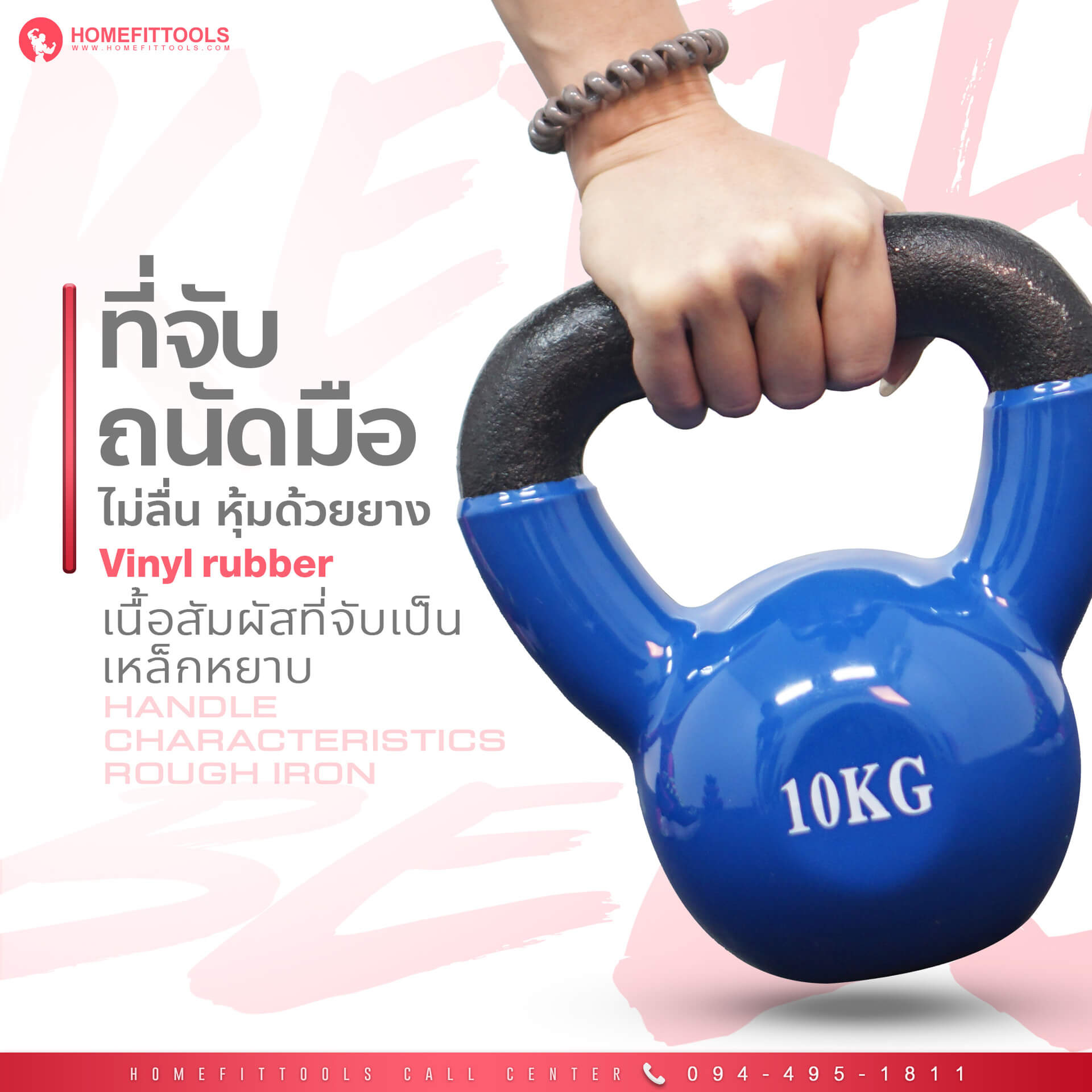 รายละเอียด Kettlebell เคตเทิลเบล เคตเทิลเบลผู้หญิง ดัมเบลลูกตุ้มปรับน้ำหนัก ดัมเบลหูหิ้ว เคตเทิลเบลราคา ดัมเบลผู้หญิง