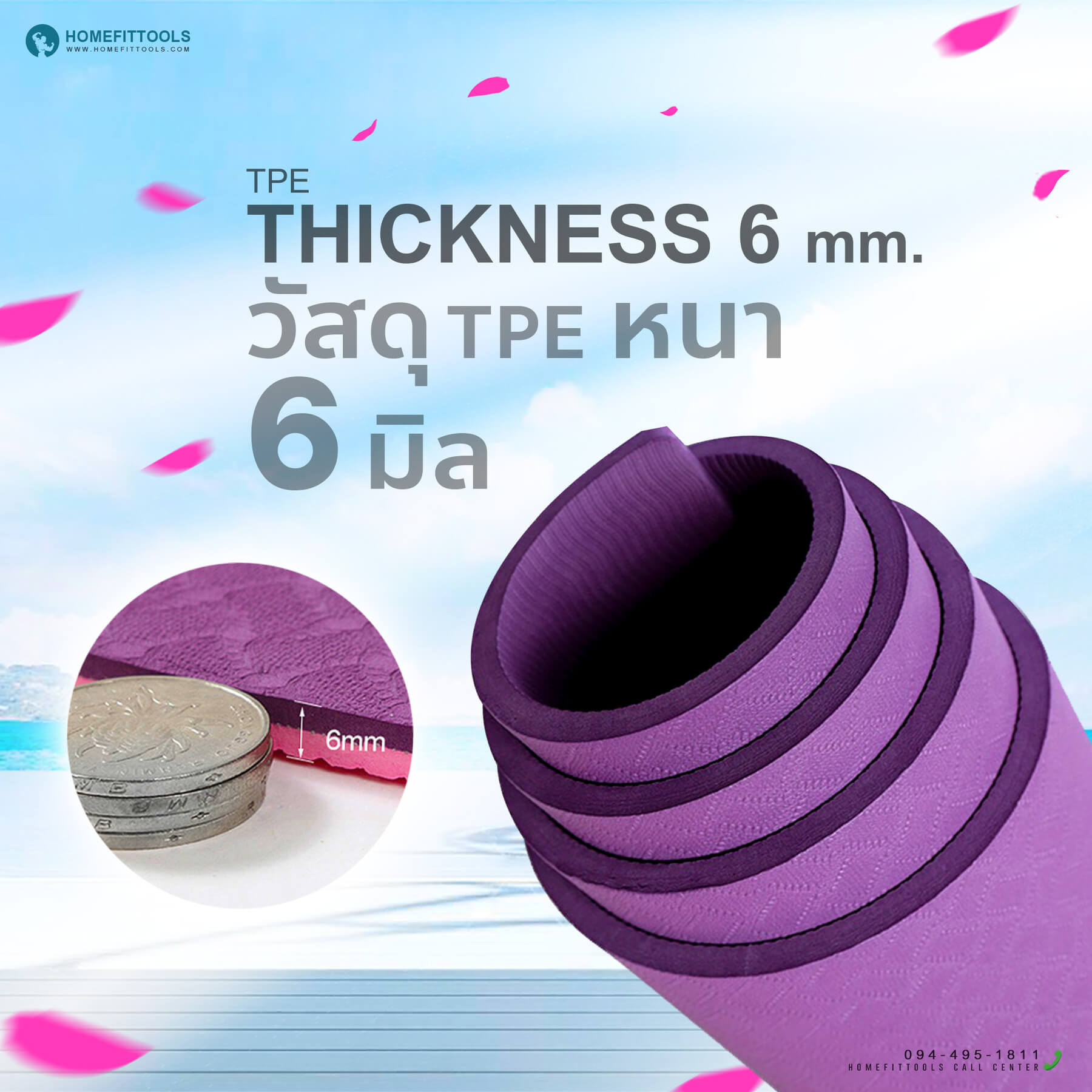 รายละเอียด เสื่อโยคะ Yoga mat เสื่อปูพื้น เสื่อรองโยคะ อุปกรณ์โยคะ อุปกรณ์ฟิตเนสเสื่อโยคะ