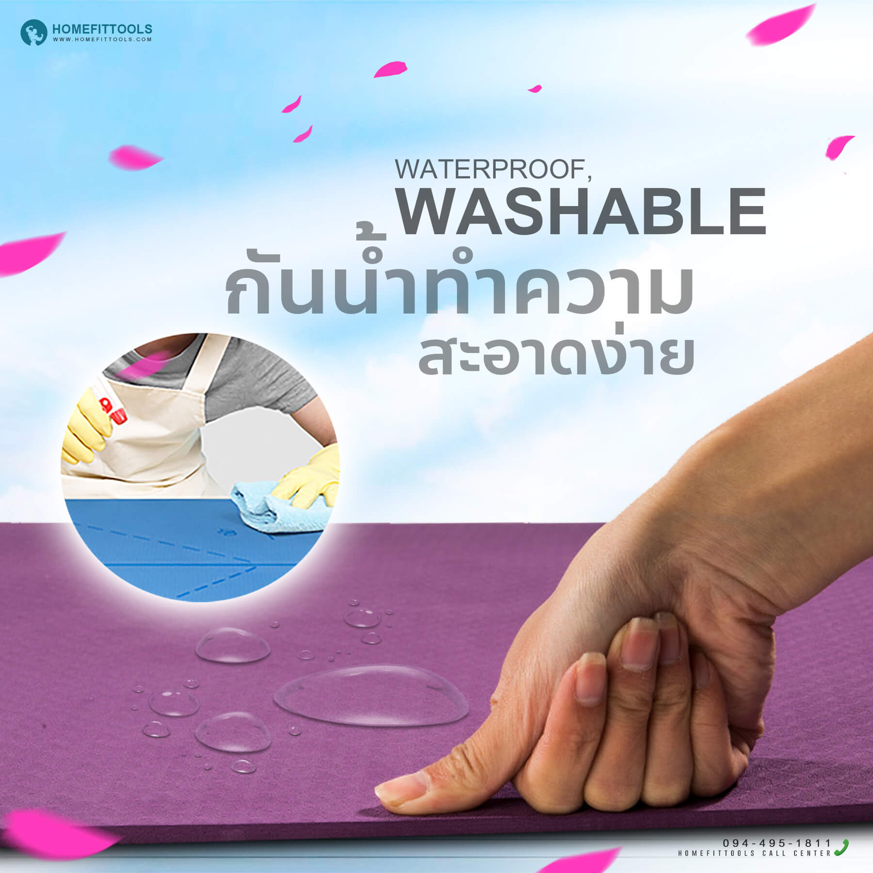 รายละเอียด เสื่อโยคะ Yoga mat เสื่อปูพื้น เสื่อรองโยคะ อุปกรณ์โยคะ อุปกรณ์ฟิตเนสเสื่อโยคะ