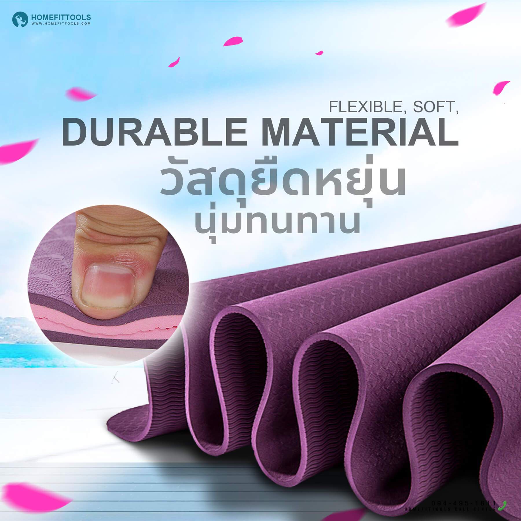 รายละเอียด เสื่อโยคะ Yoga mat เสื่อปูพื้น เสื่อรองโยคะ อุปกรณ์โยคะ อุปกรณ์ฟิตเนสเสื่อโยคะ