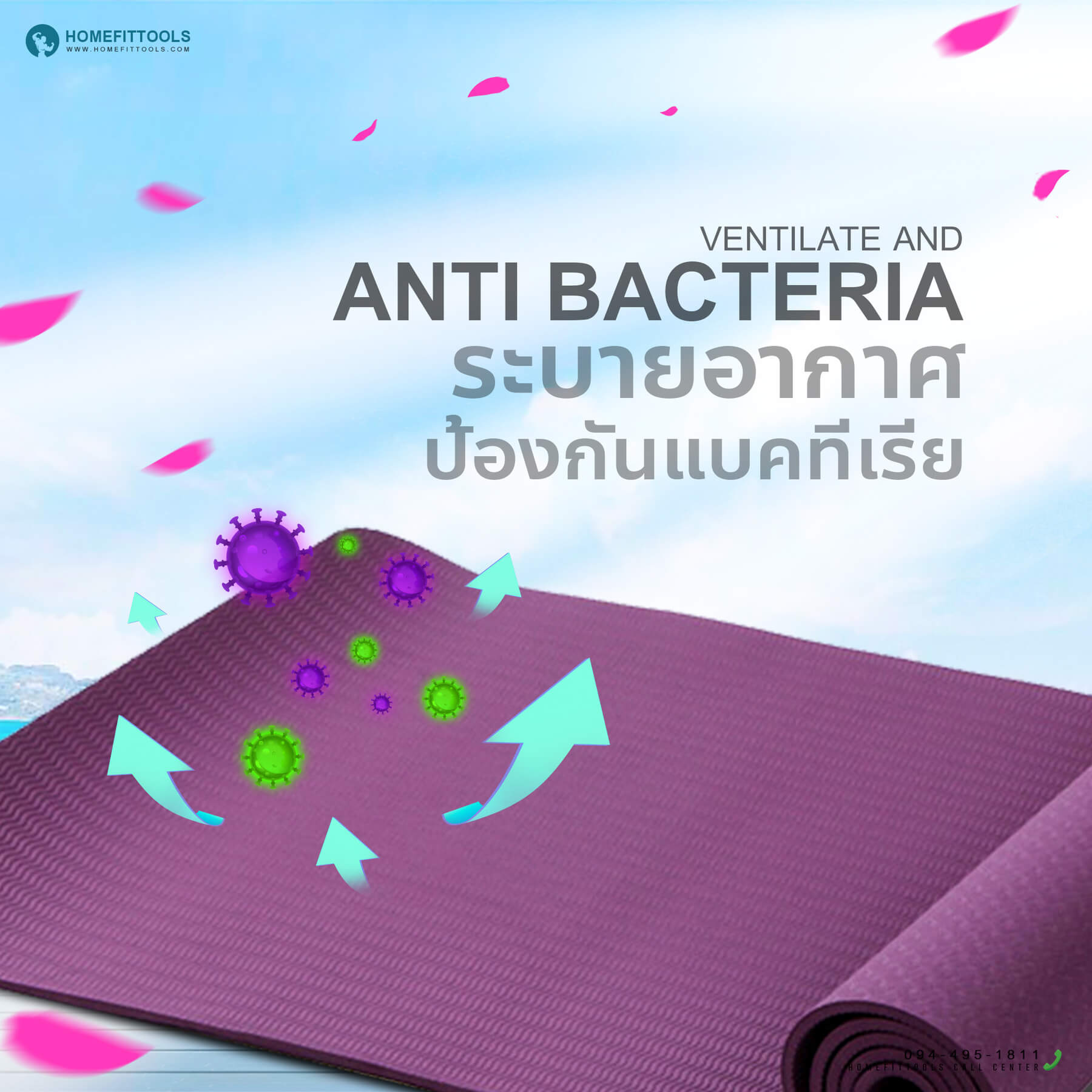 รายละเอียด เสื่อโยคะ Yoga mat เสื่อปูพื้น เสื่อรองโยคะ อุปกรณ์โยคะ อุปกรณ์ฟิตเนสเสื่อโยคะ