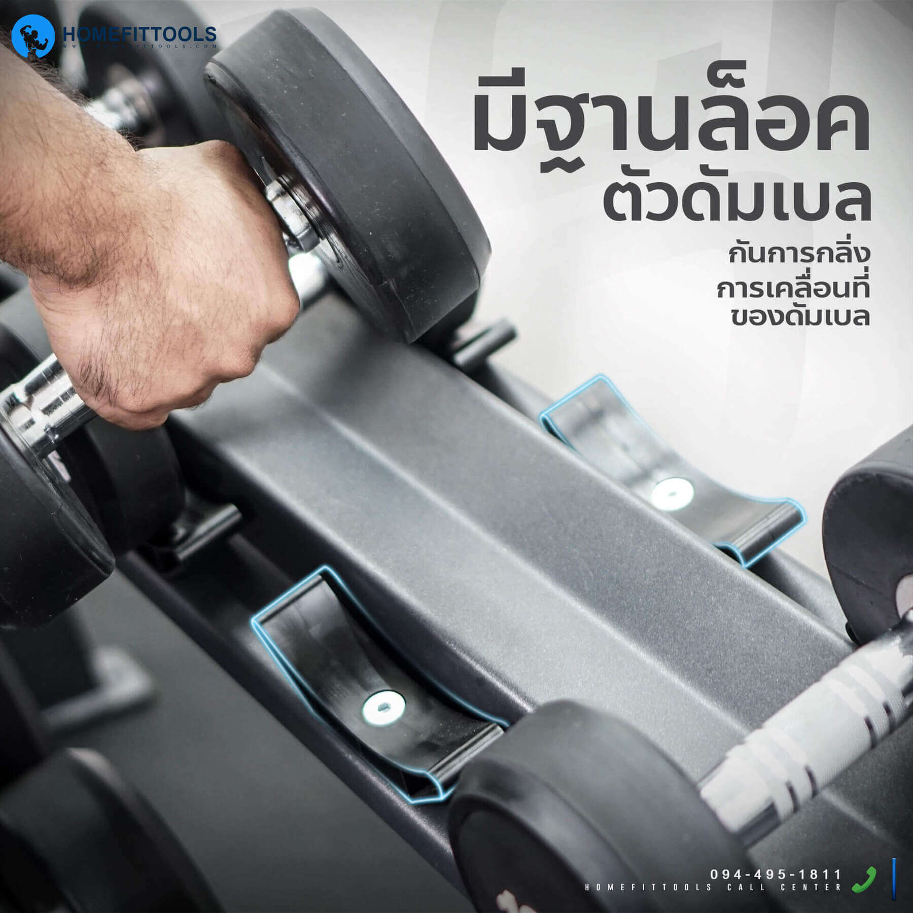 รายละเอียด แร็ค Rack 10 Dumbbell Rack ชั้นวางดัมเบล แร็คดัมเบล ชุดดัมเบล ดัมเบลปรับน้ำหนัก อุปกรณ์ออกกำลังกาย