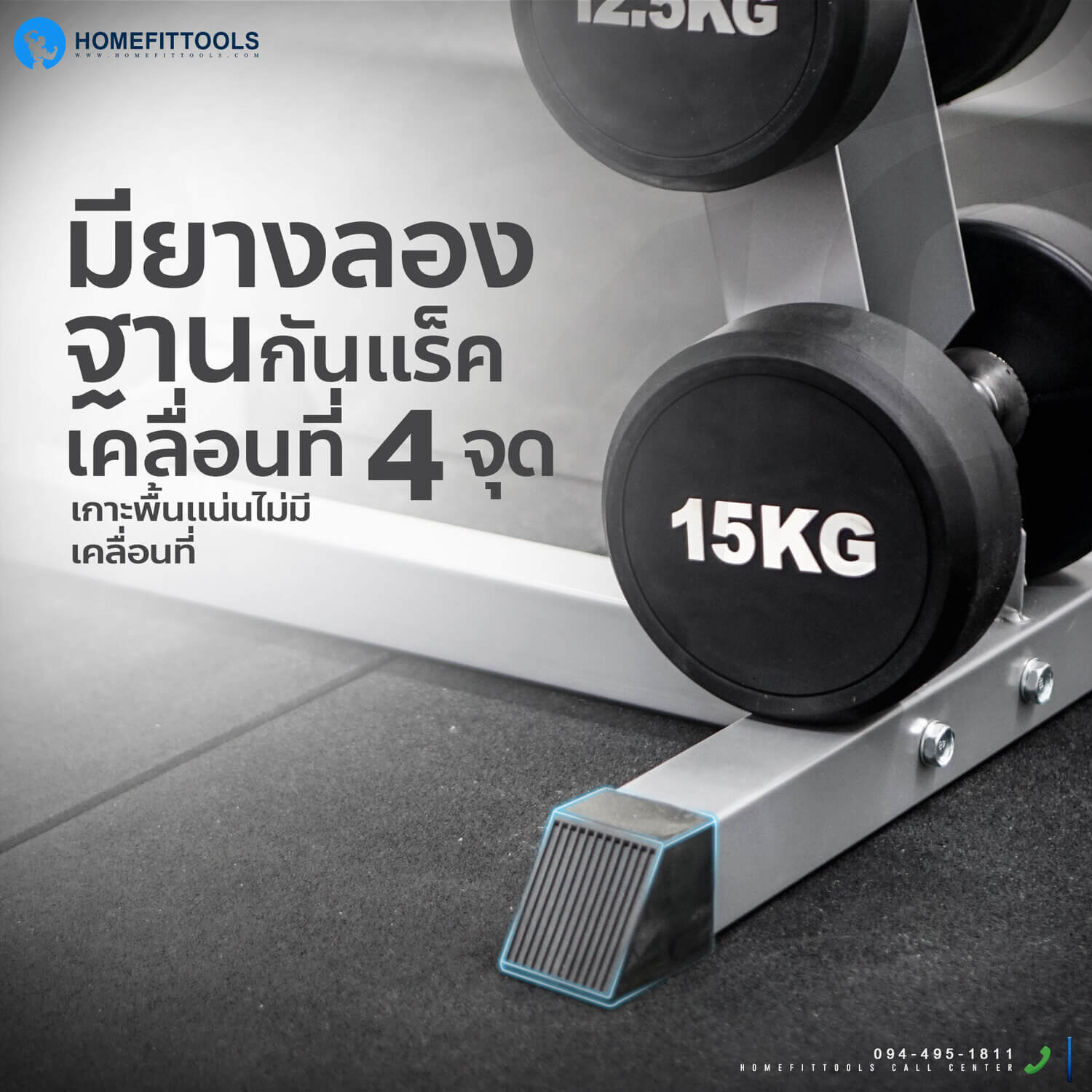 รายละเอียด แร็ค Rack 6 Dumbbell Rack ชั้นวางดัมเบล แร็คดัมเบล ชุดดัมเบล ดัมเบลปรับน้ำหนัก อุปกรณ์ออกกำลังกาย