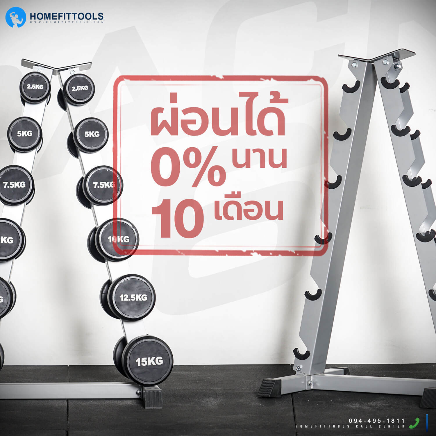 รับประกัน แร็ค Rack 6 Dumbbell Rack ชั้นวางดัมเบล แร็คดัมเบล ชุดดัมเบล ดัมเบลปรับน้ำหนัก อุปกรณ์ออกกำลังกาย