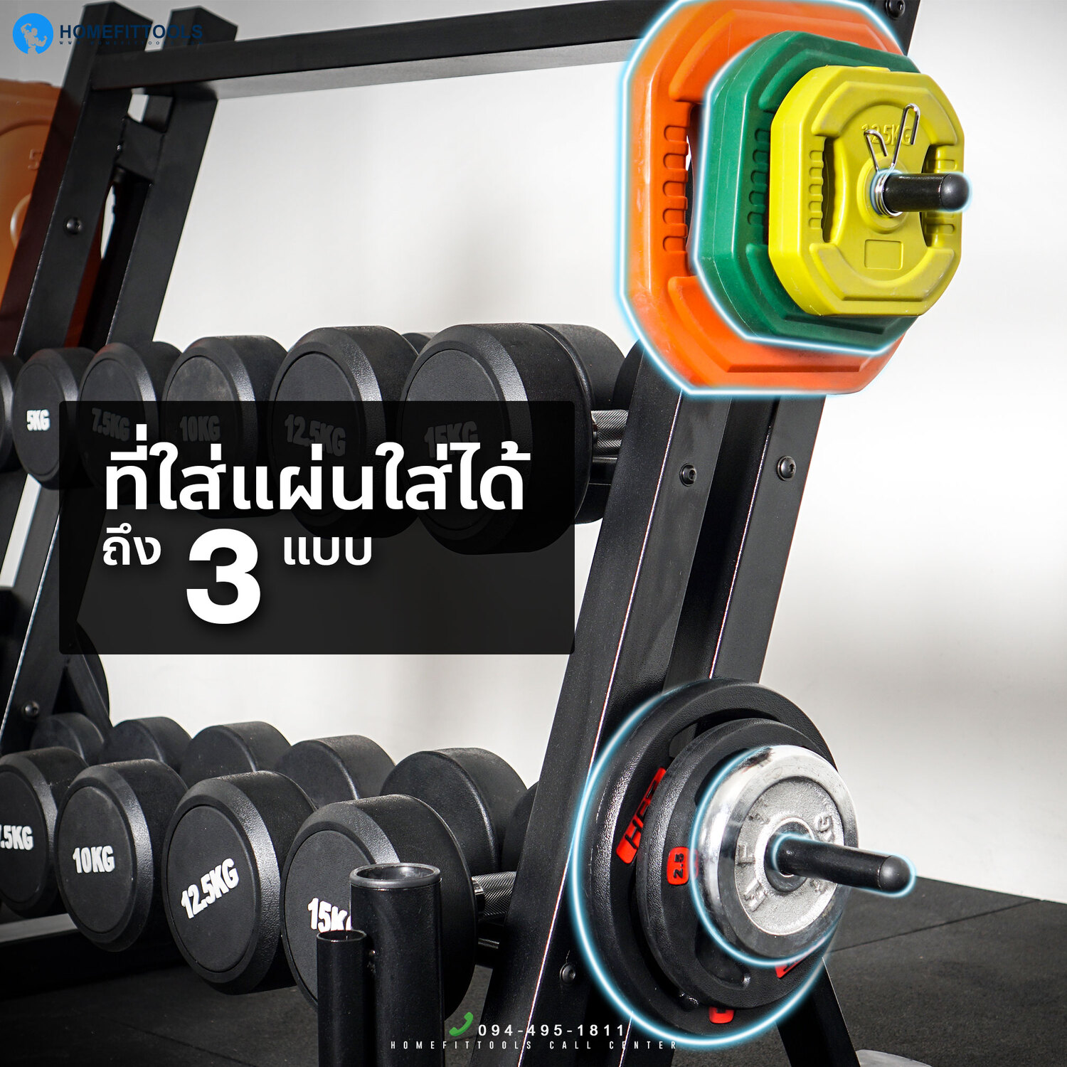 ขนาด แร็ค Rack 6 Dumbbell Rack ชั้นวางดัมเบล แร็คดัมเบล ชุดดัมเบล ดัมเบลปรับน้ำหนัก อุปกรณ์ออกกำลังกาย