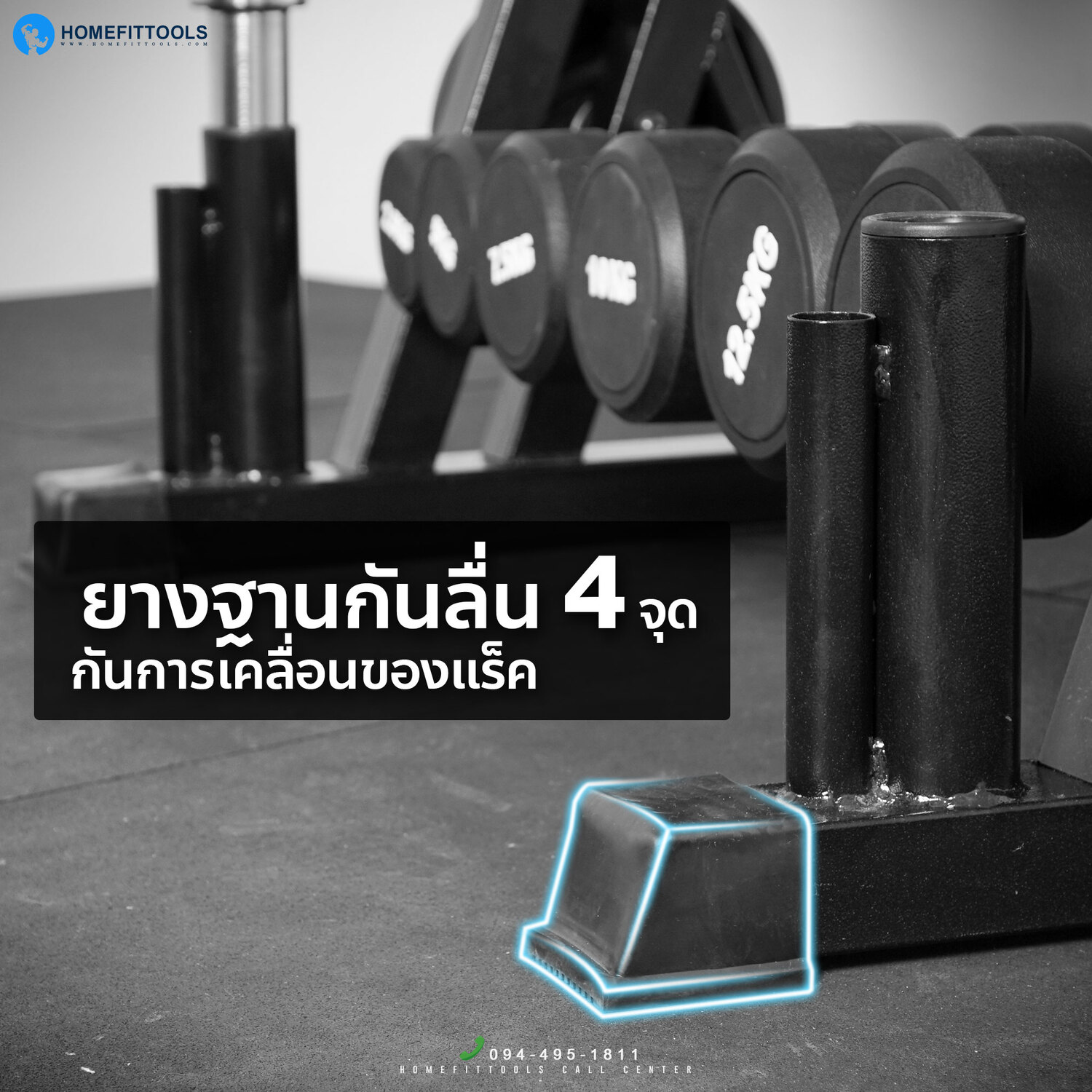 รายละเอียด แร็ค Rack 6 Dumbbell Rack ชั้นวางดัมเบล แร็คดัมเบล ชุดดัมเบล ดัมเบลปรับน้ำหนัก อุปกรณ์ออกกำลังกาย