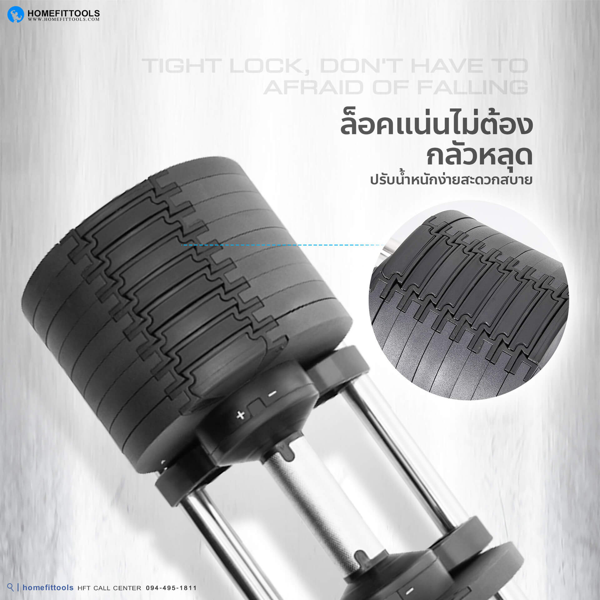 ล็อคแน่นไม่ต้องกลัวหลุด ดัมเบลปรับน้ำหนักง่ายสะดวกสบาย ดัมเบลราคาถูก