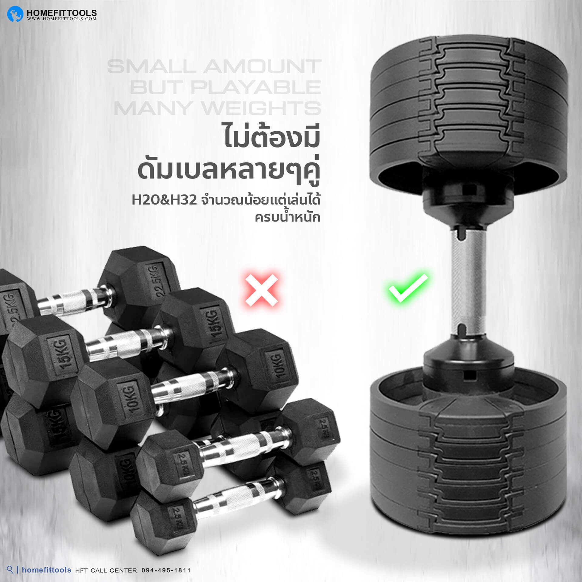 ดัมเบล ดัมเบลปรับน้ำหนัก ไม่ต้องมีหลายๆ คู่