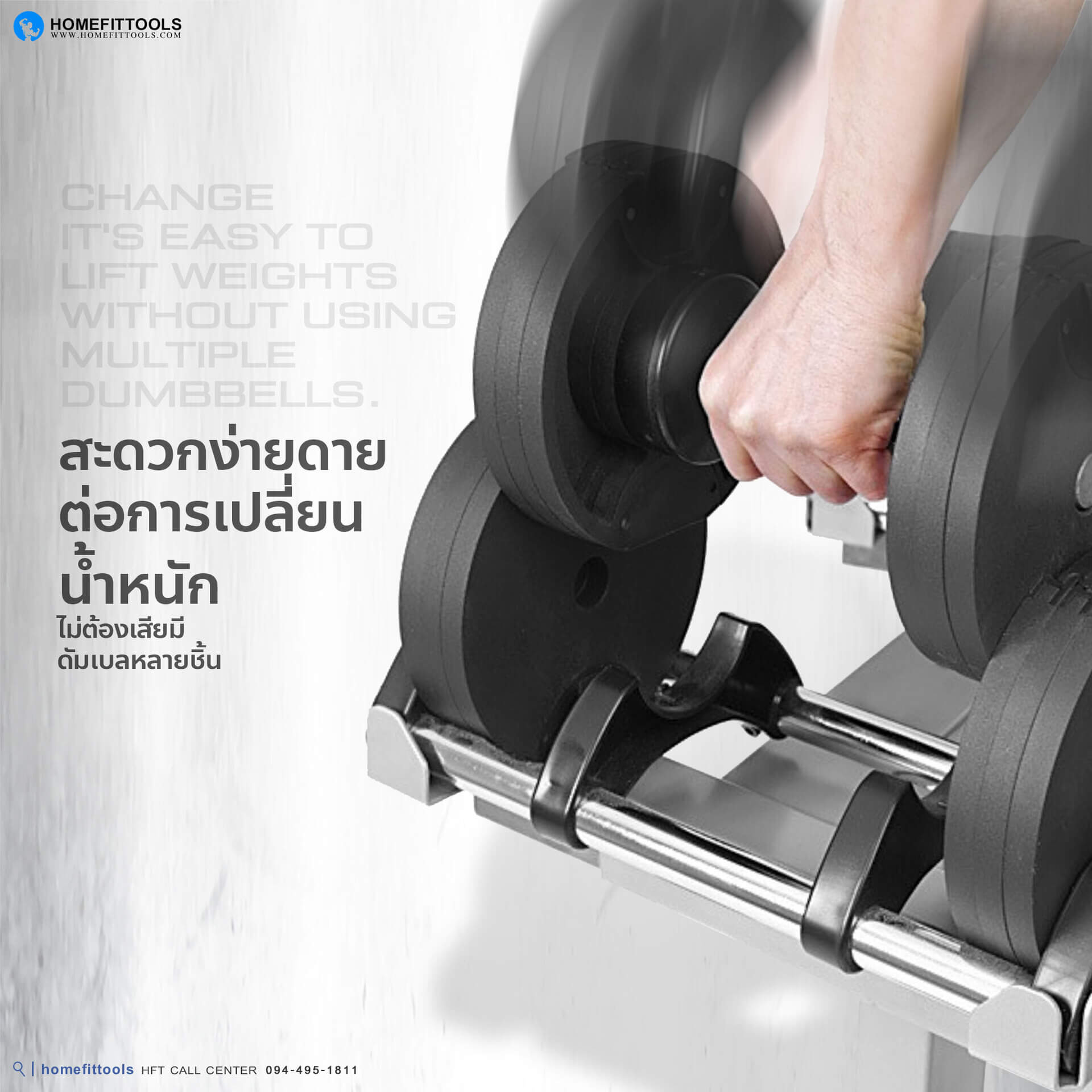 สะดวกง่ายดาย ต่อการเปลี่ยนน้ำหนัก ดัมเบลราคาถูก