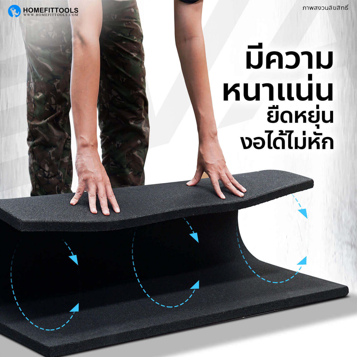 Rubber Tile C-1 แผ่นรองออกกำลังกาย มีความหนาแน่น ยืดหยุ่น งอได้ไม่หัก
