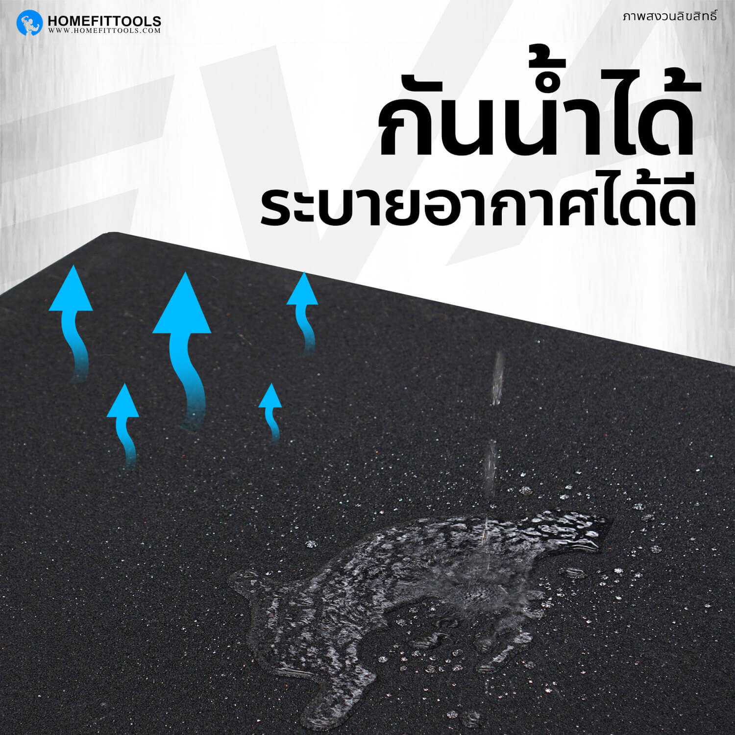 ภาพสินค้าตัวอย่าง - 9