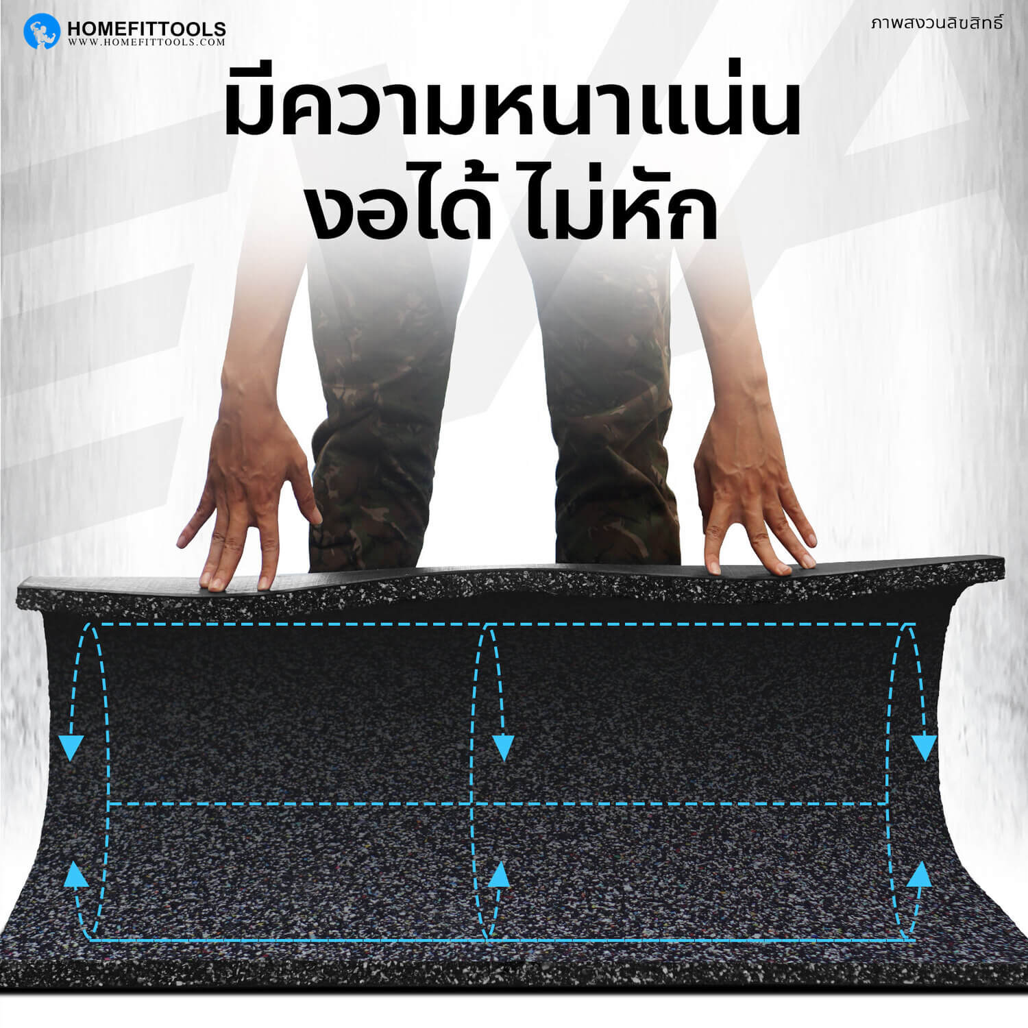 รายละเอียดแผ่นยางปูพื้น Rubber Tile P-1 มีความหนาแน่น