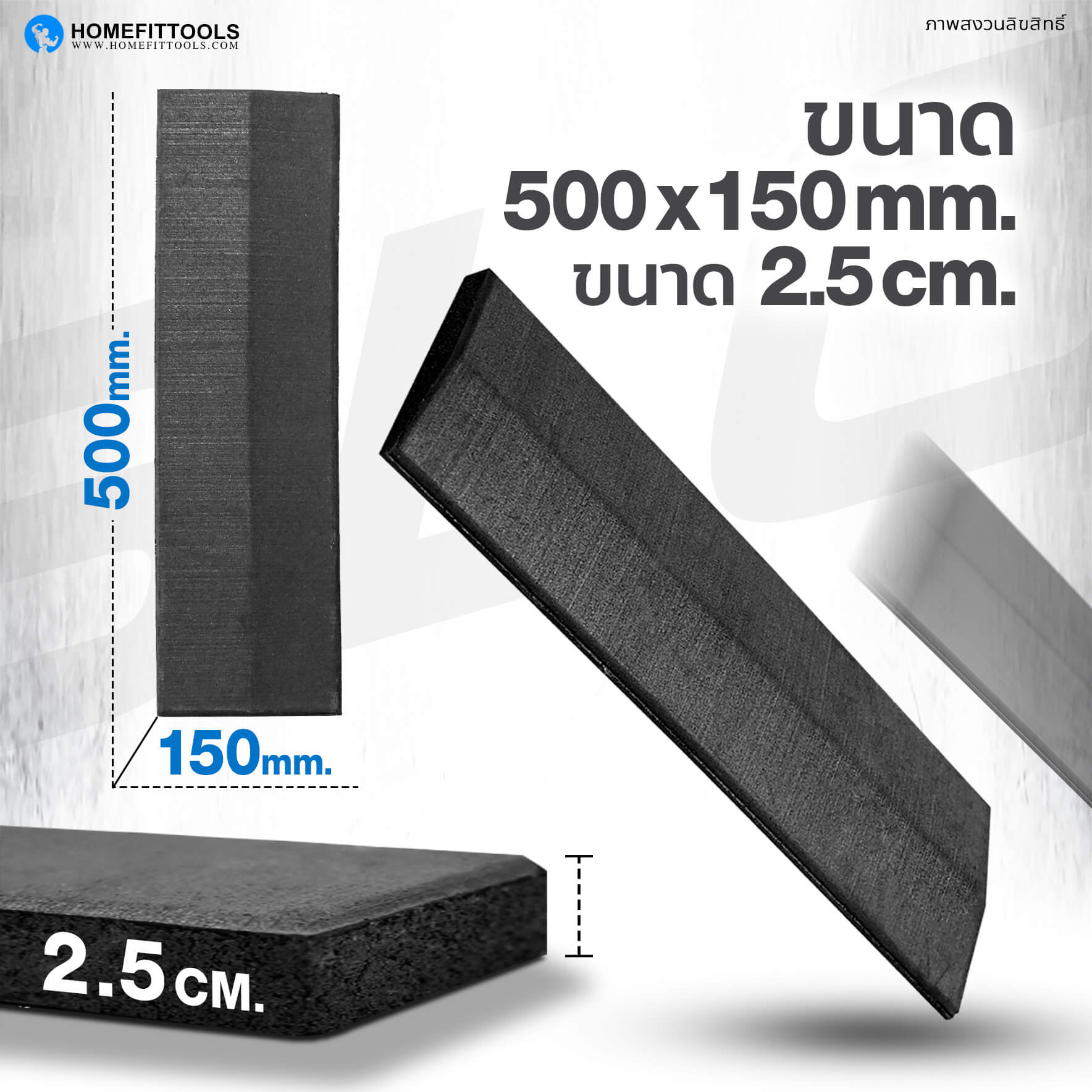 Slope Rubber Tile ขอบแผ่นยางปูพื้น ขอบแผ่นรองฟิตเนส ขอบแผ่นรองออกกำลังกาย