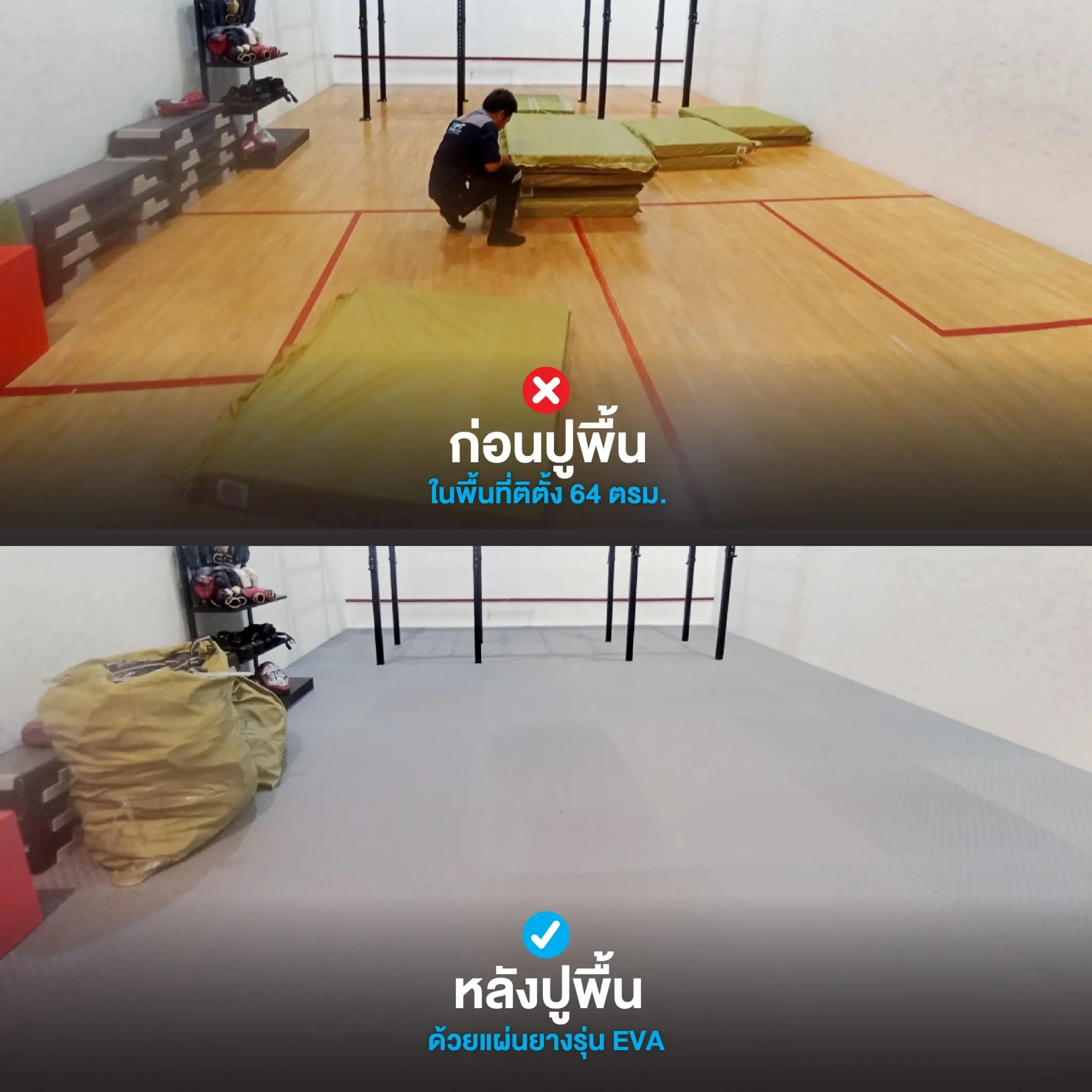 ตัวอย่างการใช้งาน 3