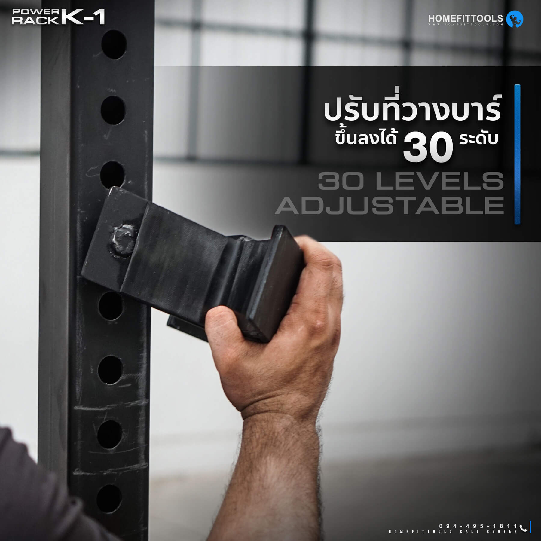 ปรับที่วางบาร์ขึ้นลงได้ 30 ระดับ 30 LEVELS ADJUSTABLE