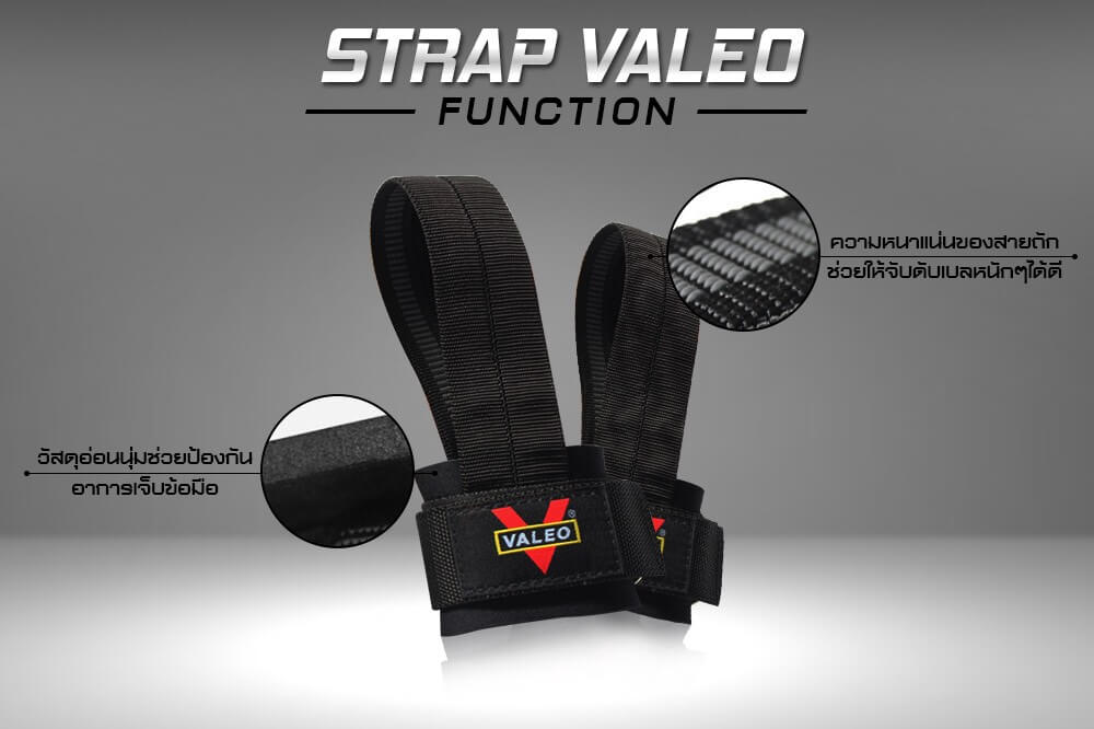 รายละเอียดวัสดุสแตรปส์รัดข้อมือยกน้ำหนัก Straps VALEO