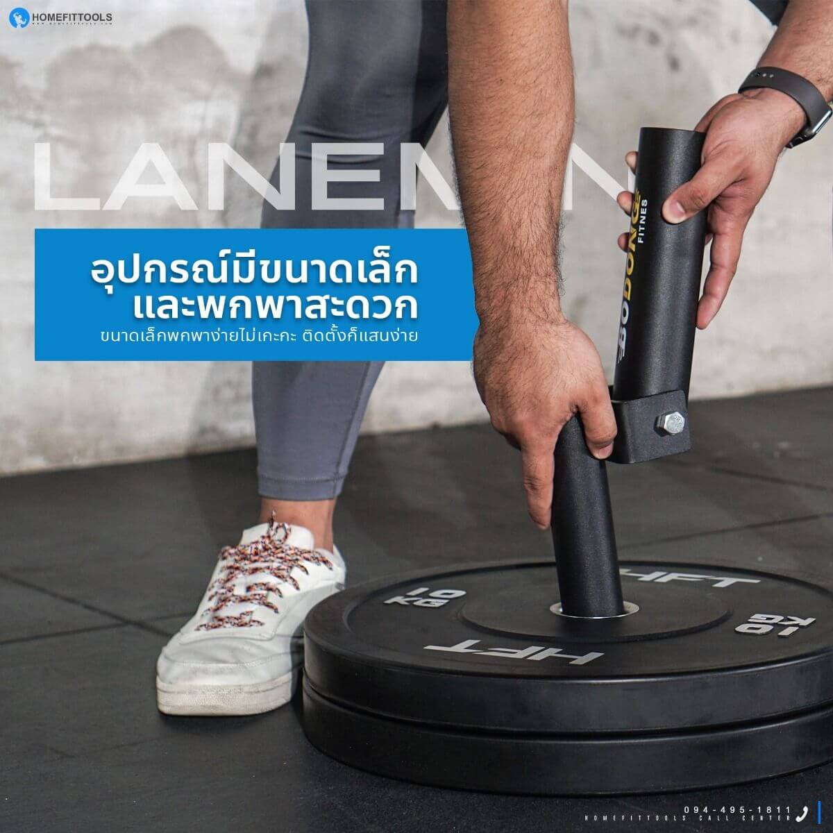 อุปกรณ์ขนาดเล็กพกพาง่ายไม่เกะกะ ติดตั้งก็แสนง่าย