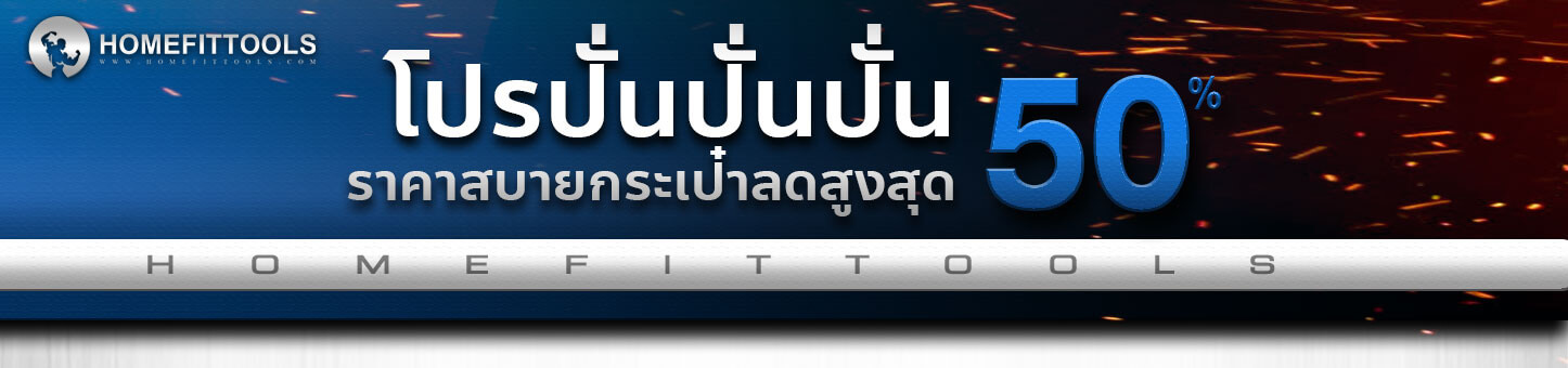 เครื่องเดินวงรี