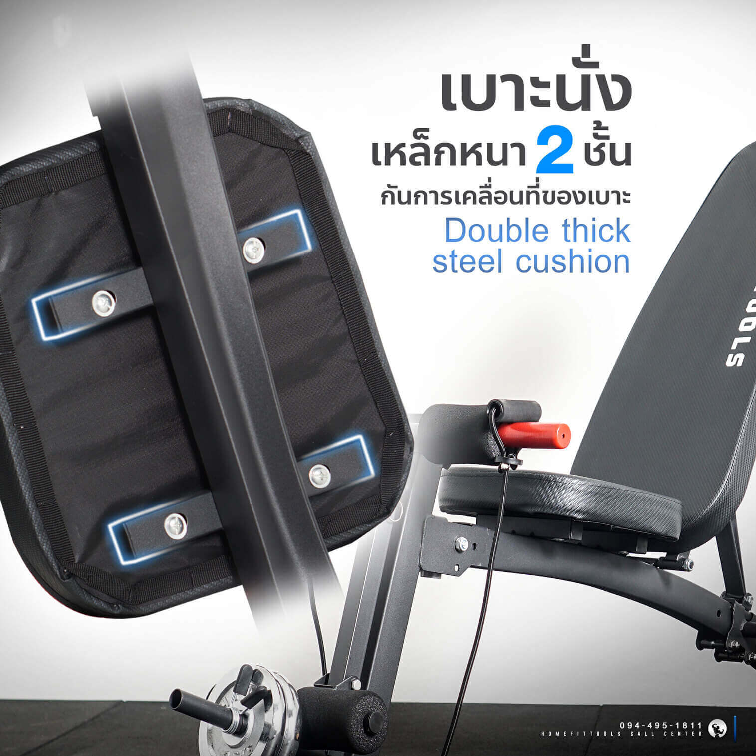 รายละเอียดเบาะนั่ง ม้านั่งออกกำลังกาย เก้าอี้ออกกำลังกาย เก้าอี้ฟิตเนส ม้านั่งฟิตเนส ม้านั่งราบ ม้านั่งยกดัมเบล ม้านั่งยกเวท รุ่น P3