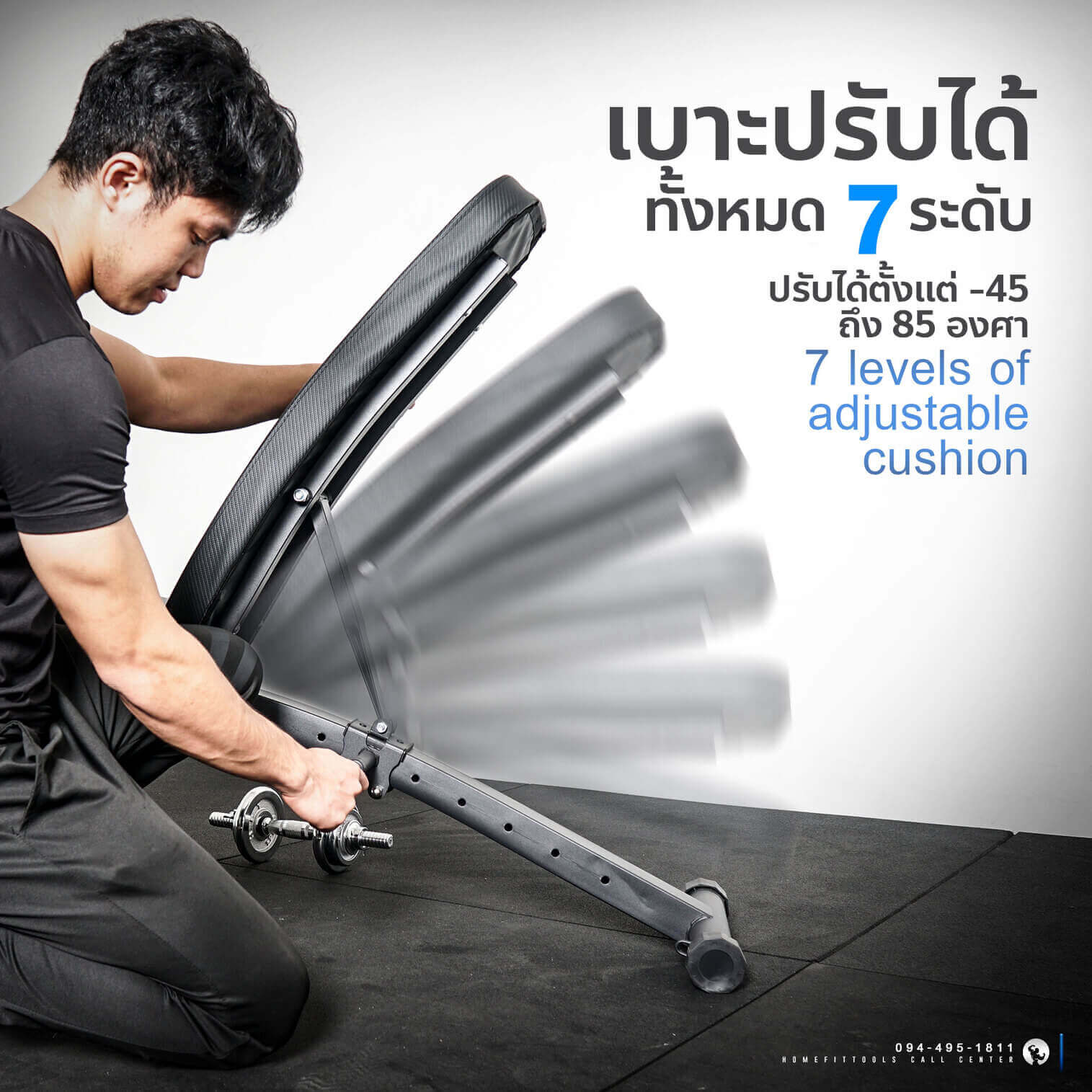 รายละเอียดเบาะ ปรับได้ ม้านั่งออกกำลังกาย เก้าอี้ออกกำลังกาย เก้าอี้ฟิตเนส ม้านั่งฟิตเนส ม้านั่งราบ ม้านั่งยกดัมเบล ม้านั่งยกเวท รุ่น P3