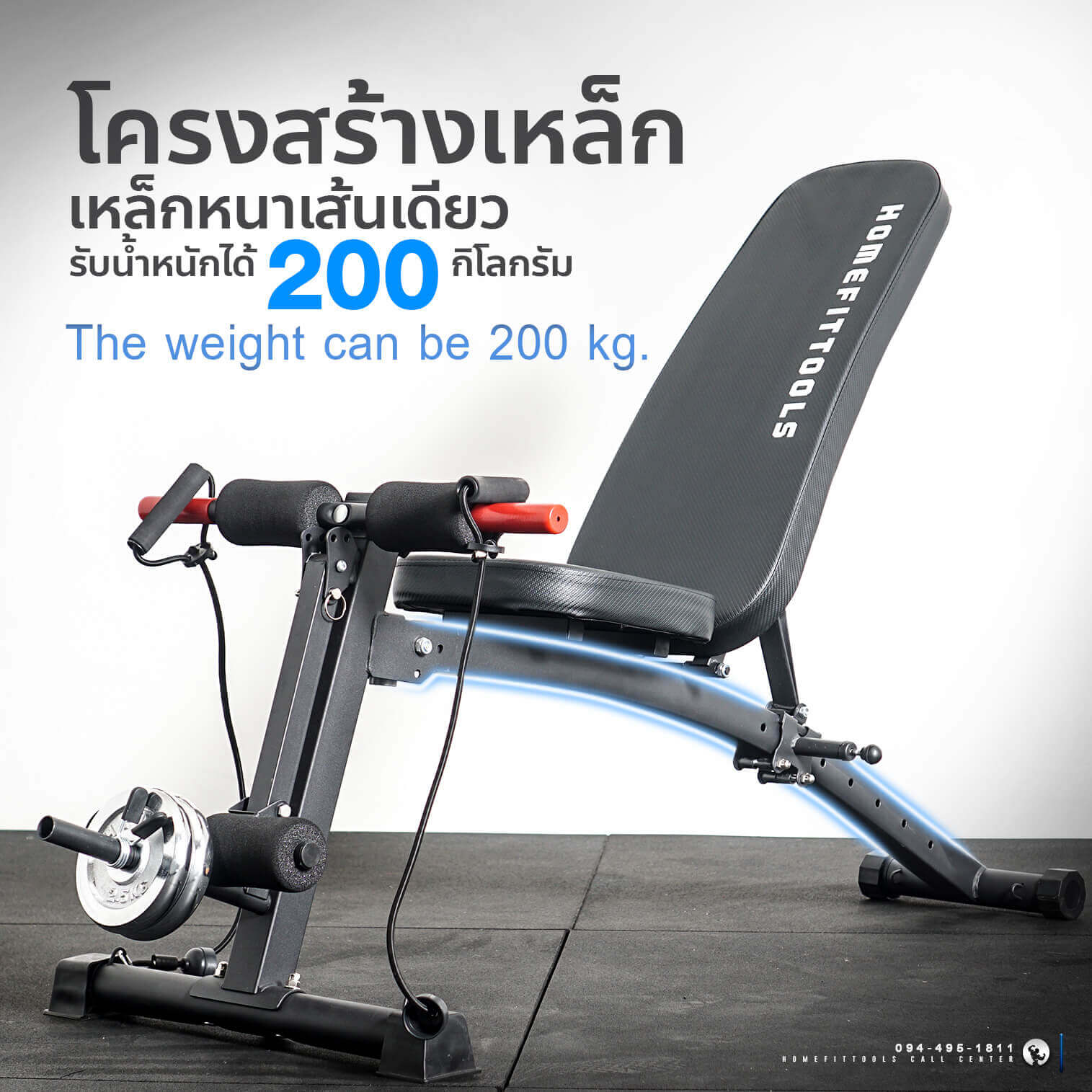 โครงสร้าง ม้านั่งออกกำลังกาย เก้าอี้ออกกำลังกาย เก้าอี้ฟิตเนส ม้านั่งฟิตเนส ม้านั่งราบ ม้านั่งยกดัมเบล ม้านั่งยกเวท รุ่น P3