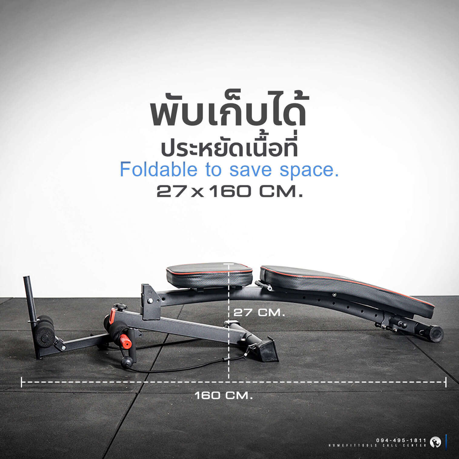 ม้านั่งพับเก็บได้ ม้านั่งออกกำลังกาย เก้าอี้ออกกำลังกาย เก้าอี้ฟิตเนส ม้านั่งฟิตเนส ม้านั่งราบ ม้านั่งยกดัมเบล ม้านั่งยกเวท รุ่น P3