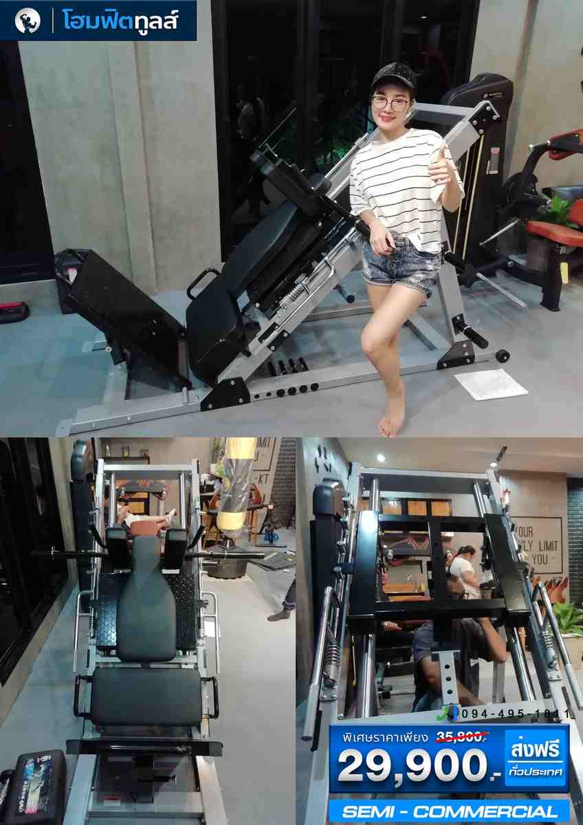 รีวิวจากลูกค้า Leg Press เครื่องออกกำลังกายขาย เครื่องสควอท เครื่องสร้างกล้ามเนื้อขา อุปกรณ์ฟิตเนส Homefittools