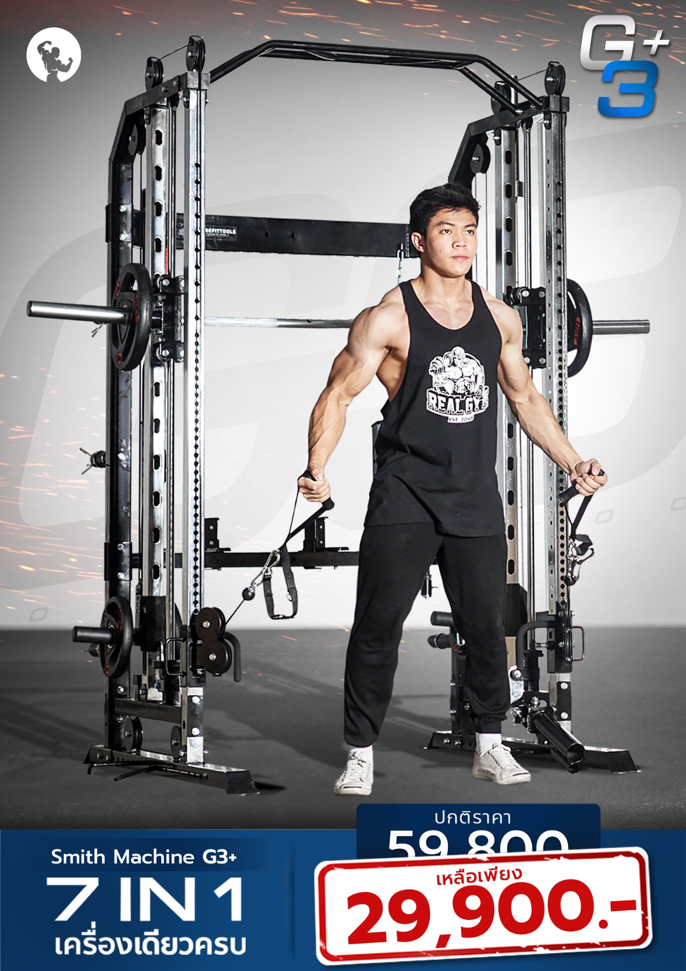 ฟังก์ชั่น Smith Machine G3+ ขายดีมากกว่า 1 หมื่นเครื่อง