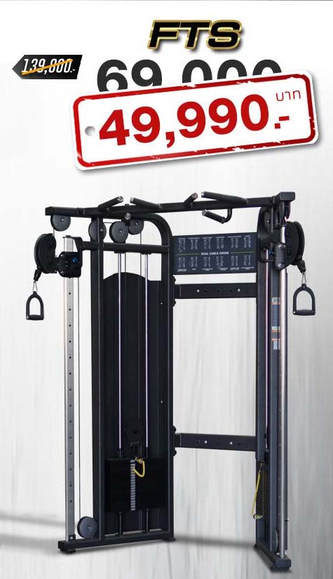 ชุดโฮมยิม Home Gym CABLE MACHINE