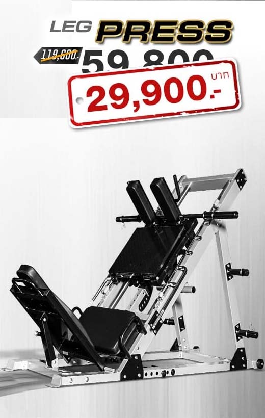 ชุดโฮมยิม Home Gym Leg press เครื่องออกกำลังกายสร้างก้ามเนื้อขา