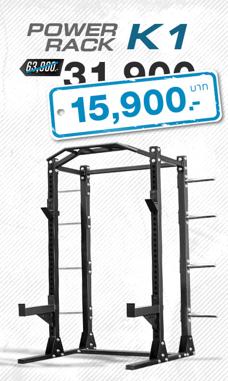 Power Rack รุ่น K-1 เครื่องออกกำลังกาย พาวเวอร์แร็ค ที่วางบาร์เบล