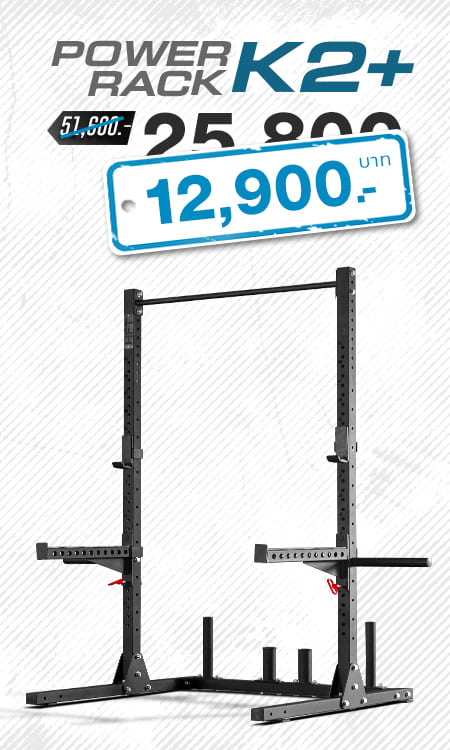 Power Rack รุ่น K2+ พาวเวอร์แร็ค ที่วางบาร์เบล