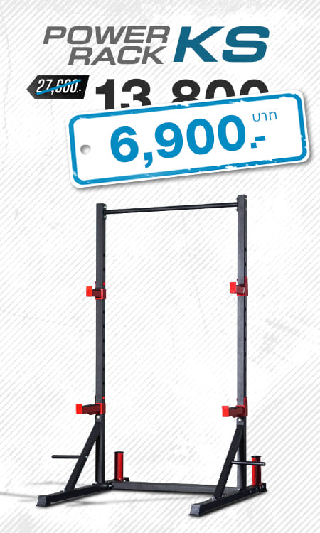 Power Rack รุ่น KS Half Rack Power Cage พาวเวอร์แรค ที่วางบาร์เบล