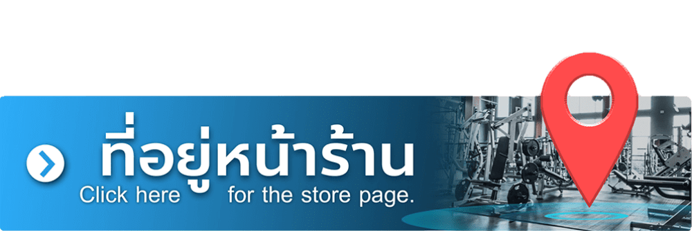ที่อยู่หน้าร้าน Homefittools
